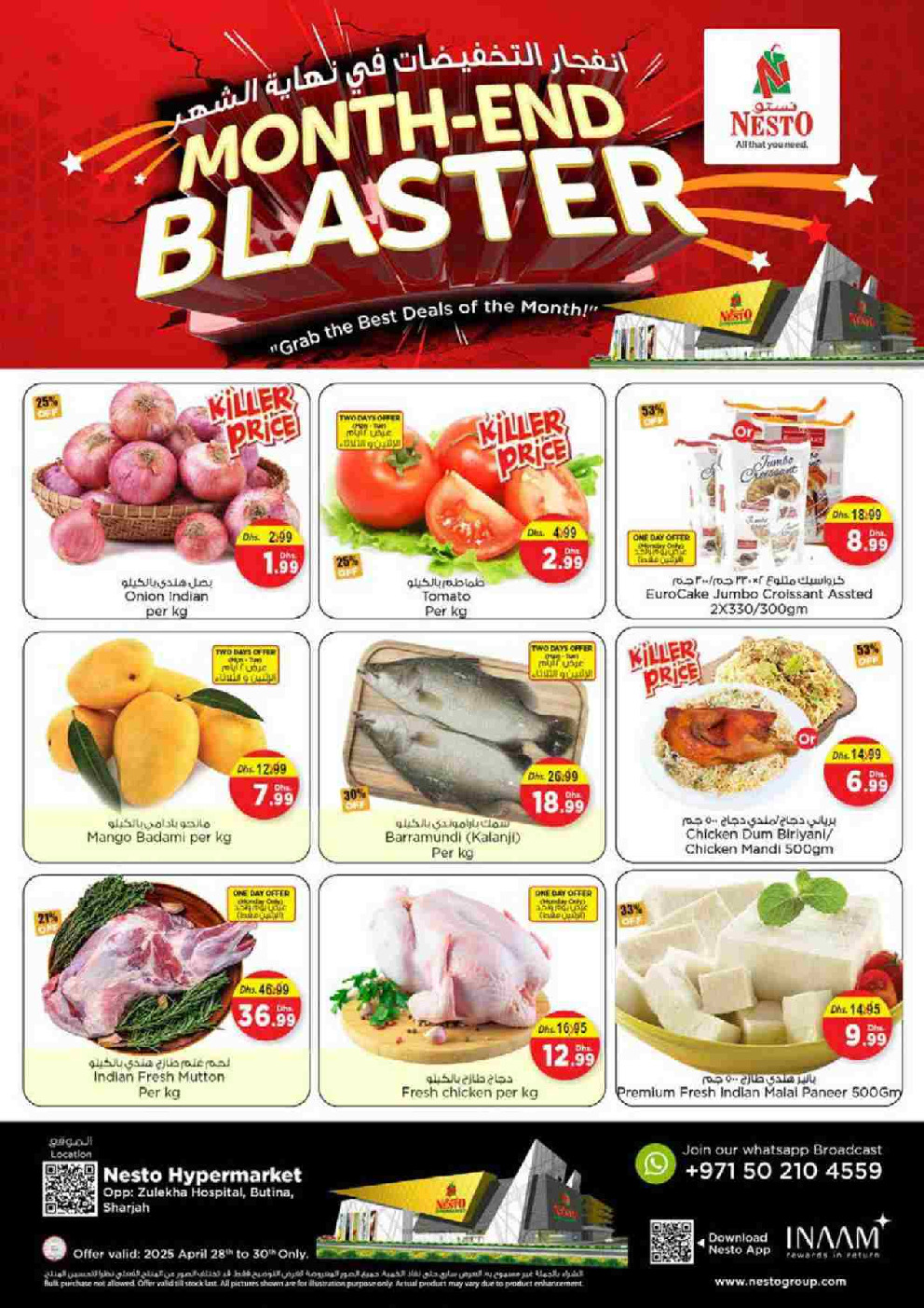 offerimage