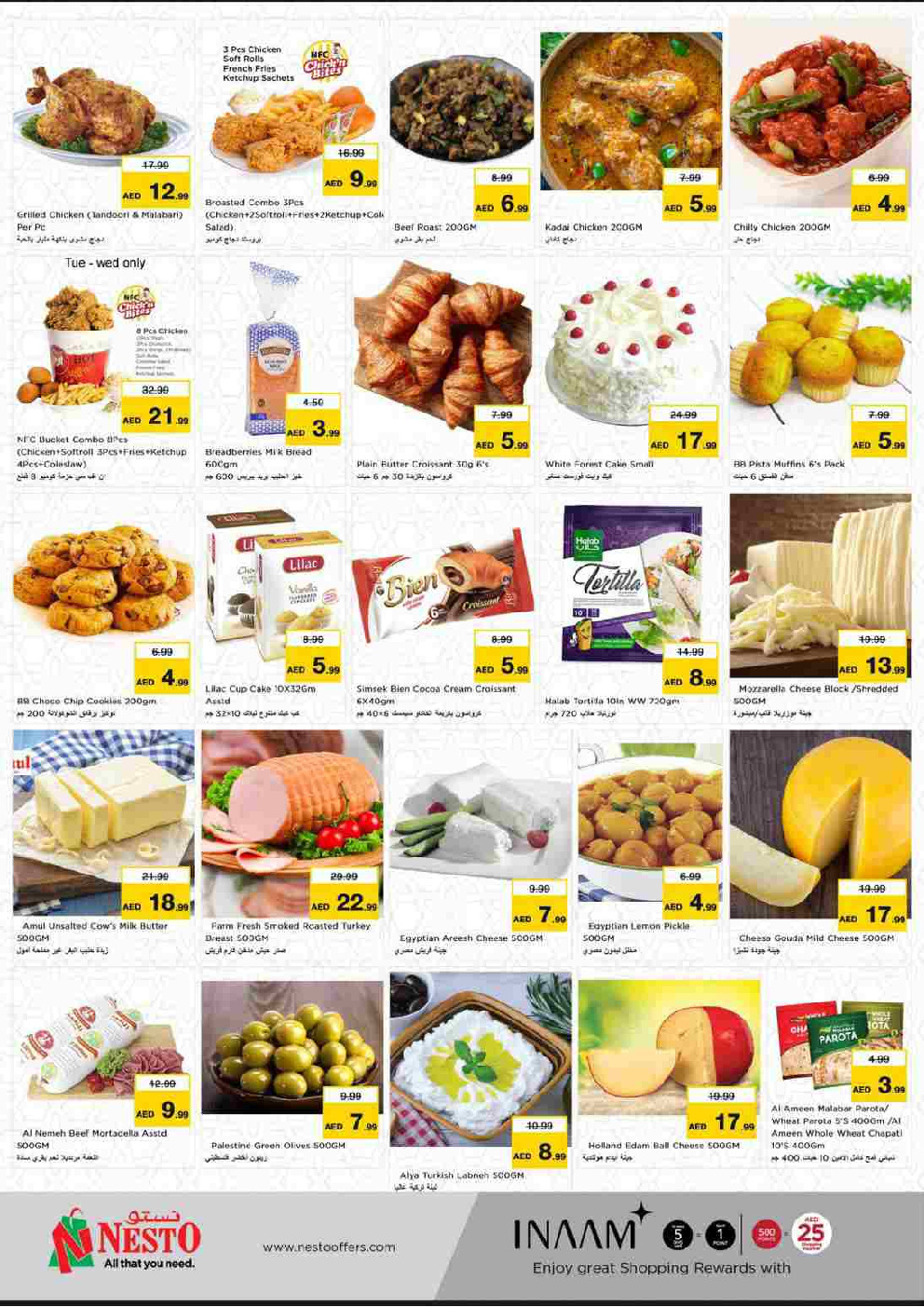 offerimage