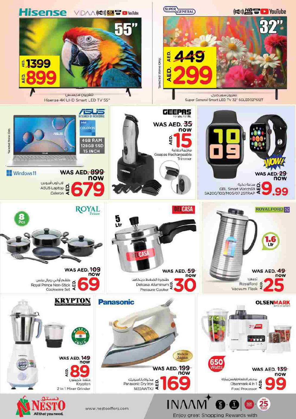 offerimage