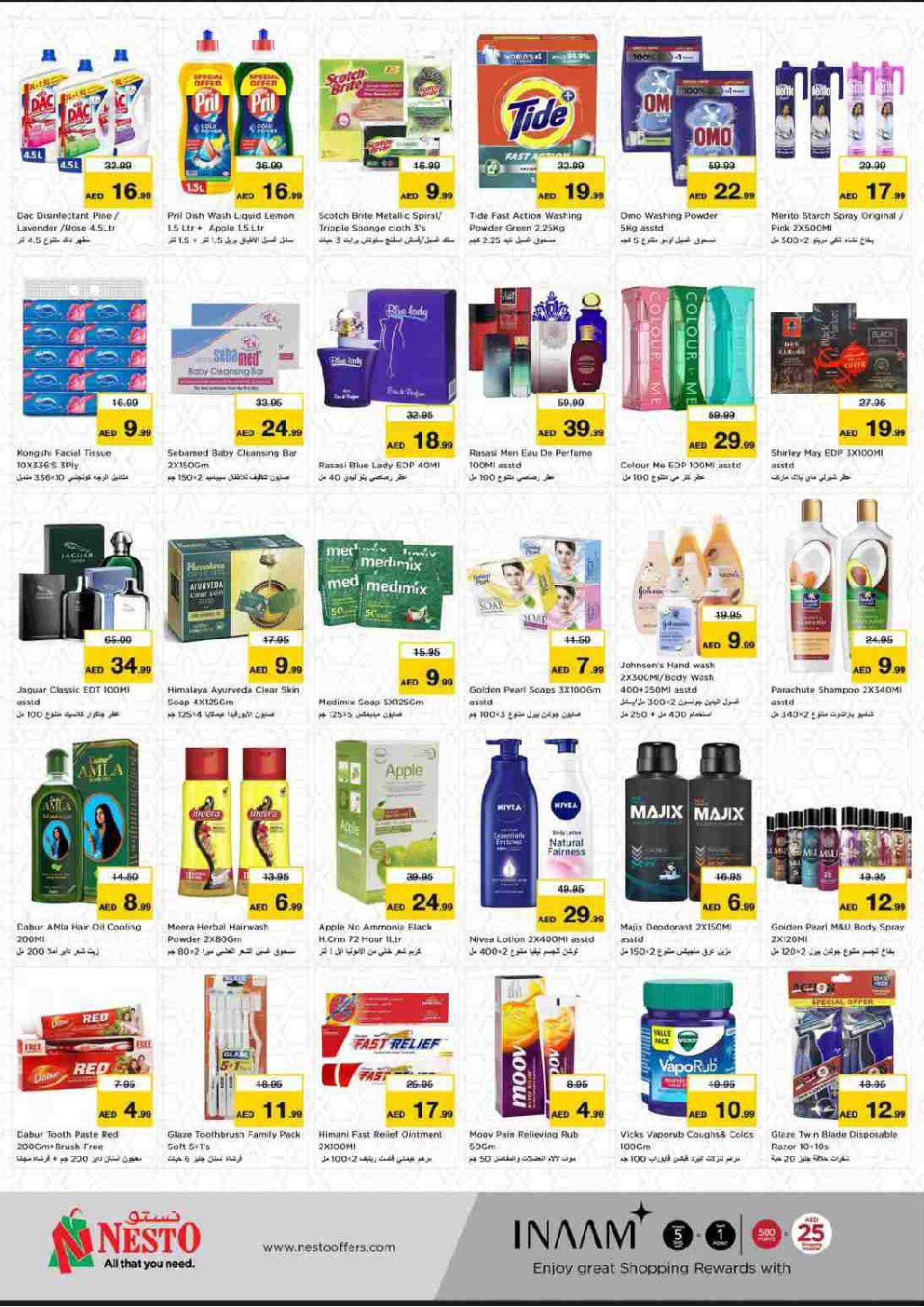 offerimage