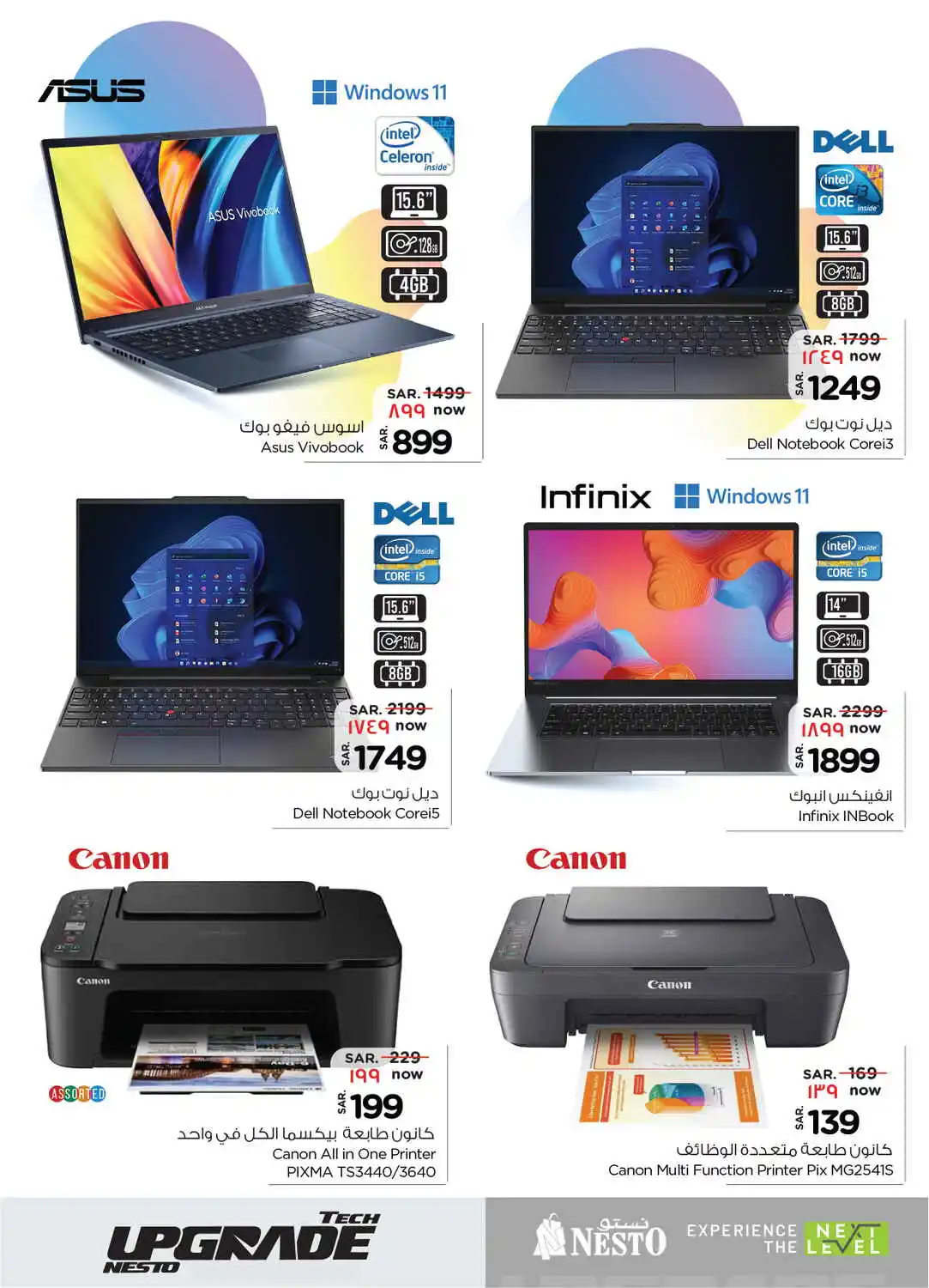 offerimage