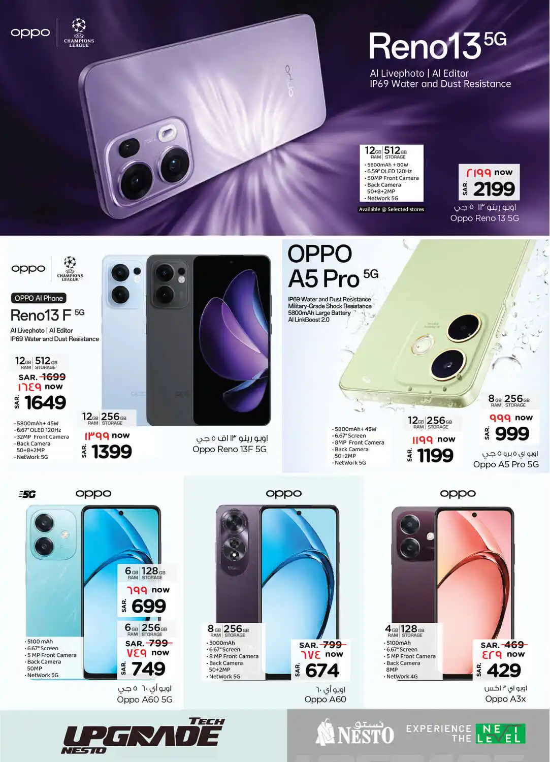 offerimage
