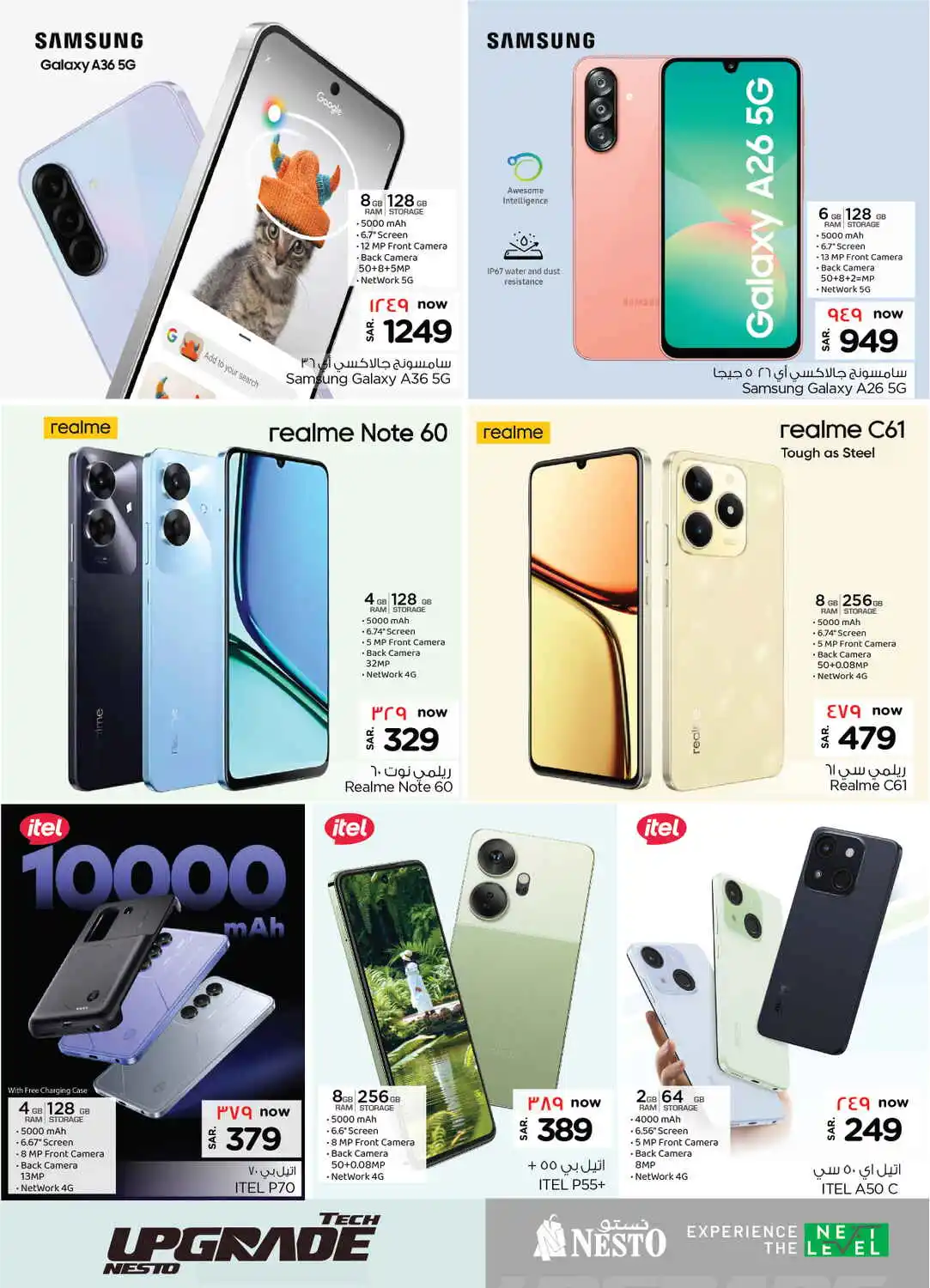 offerimage
