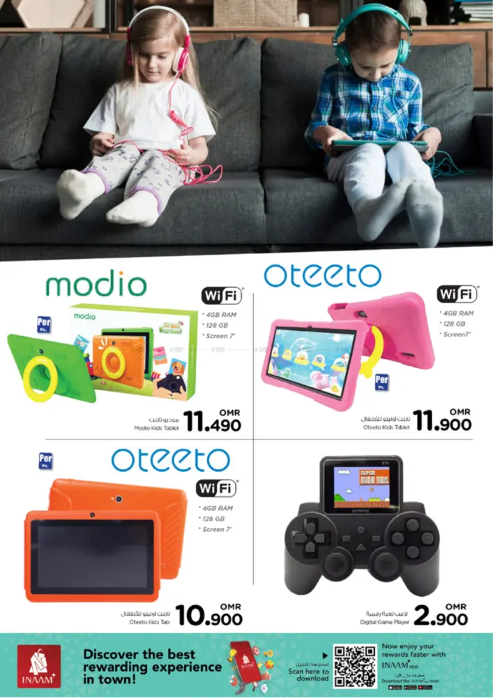 offerimage