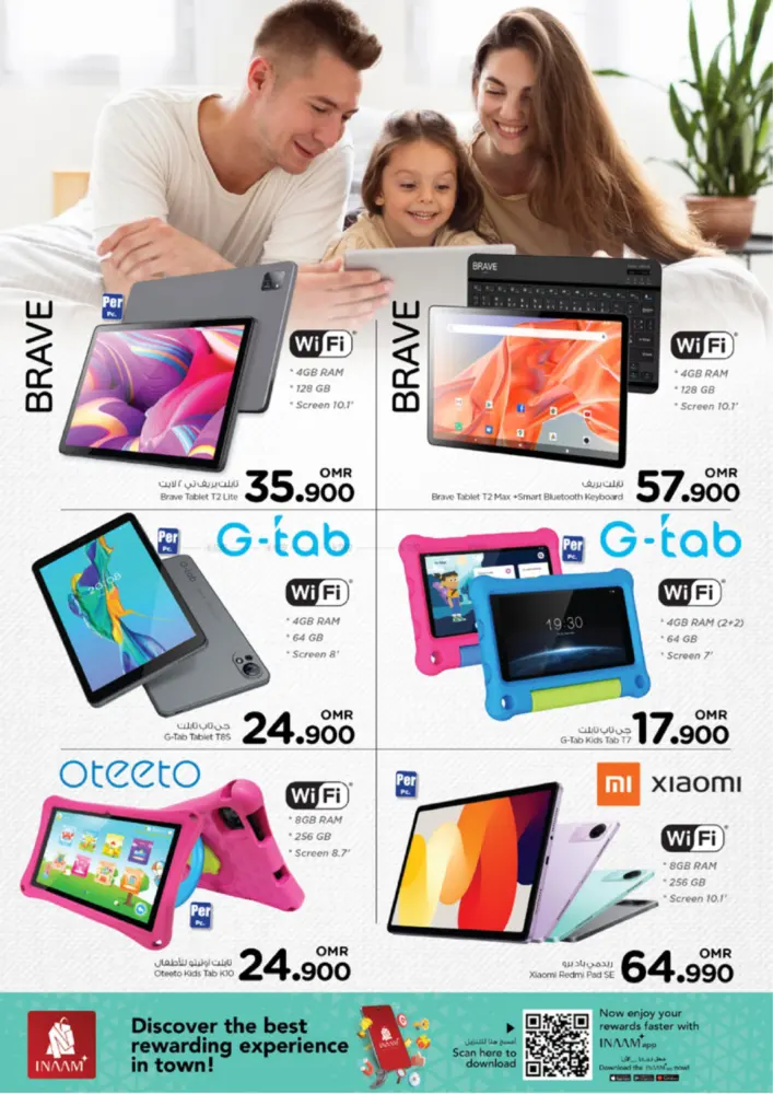 offerimage
