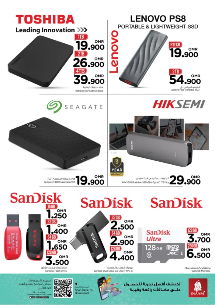 offerimage