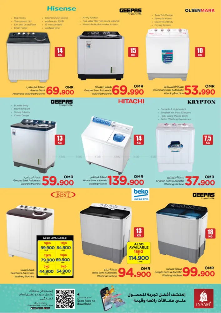 offerimage