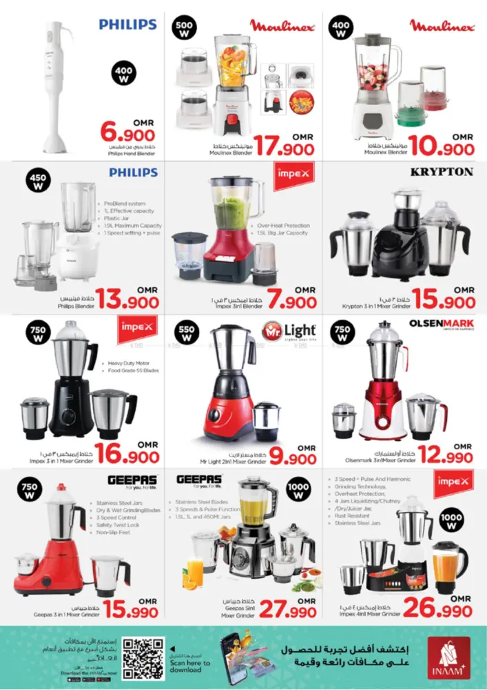 offerimage