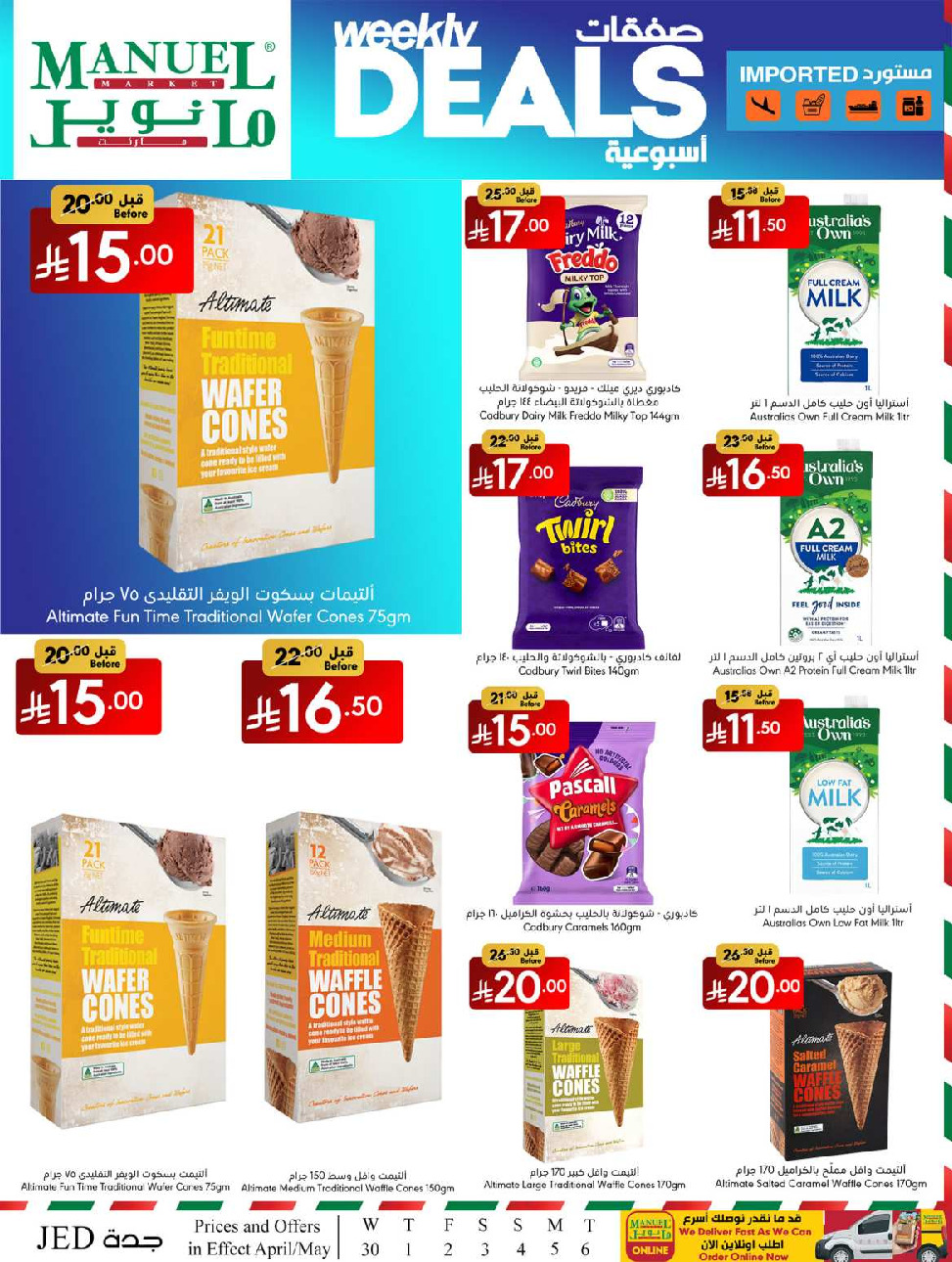 offerimage