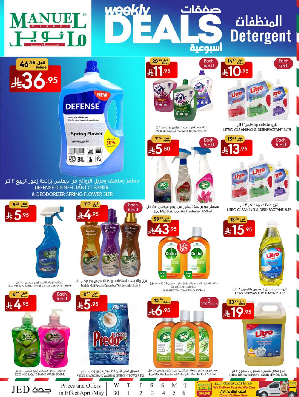 offerimage