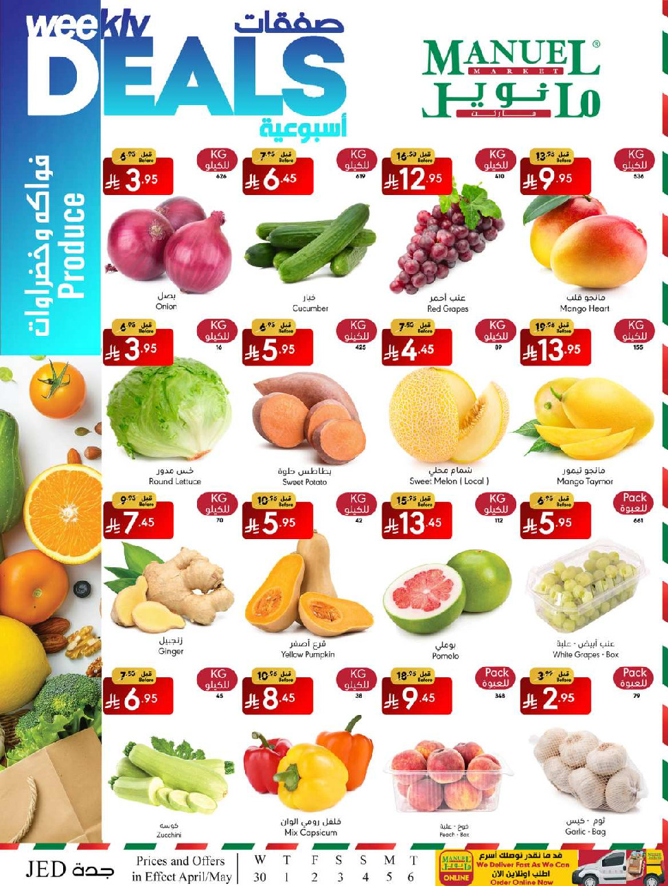 offerimage