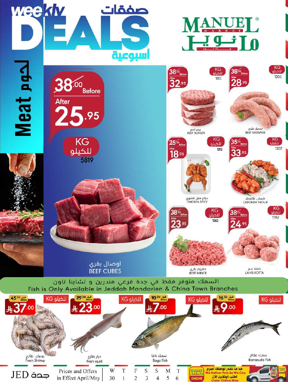 offerimage