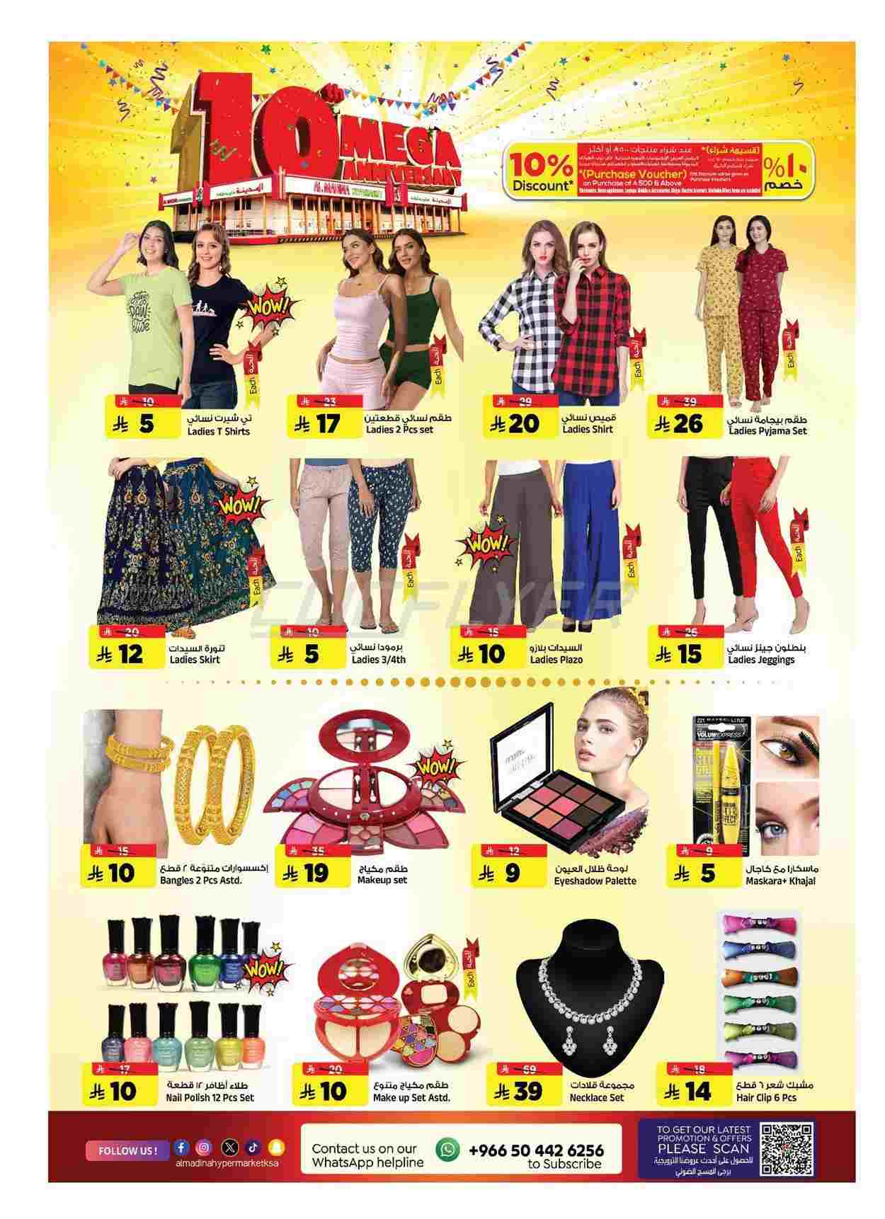 offerimage