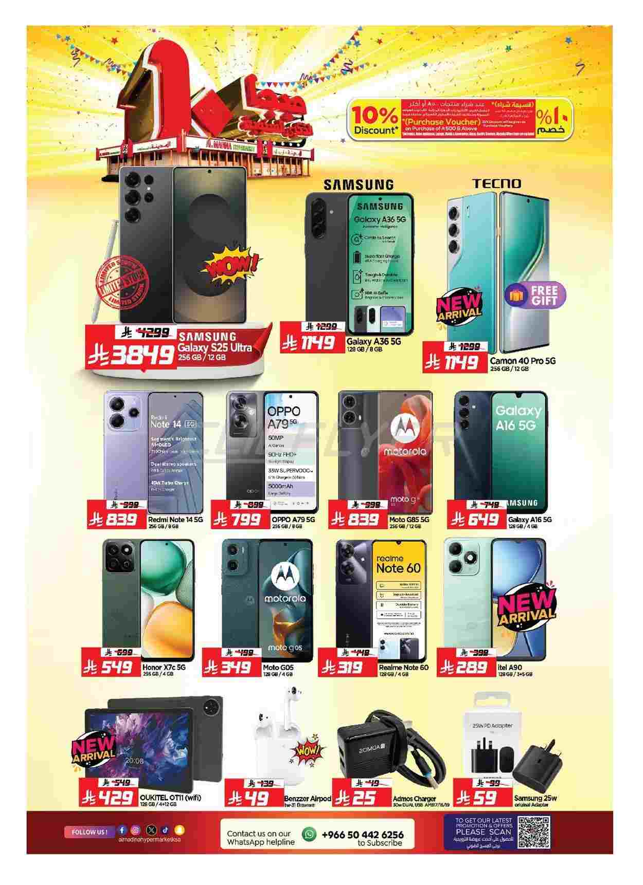 offerimage