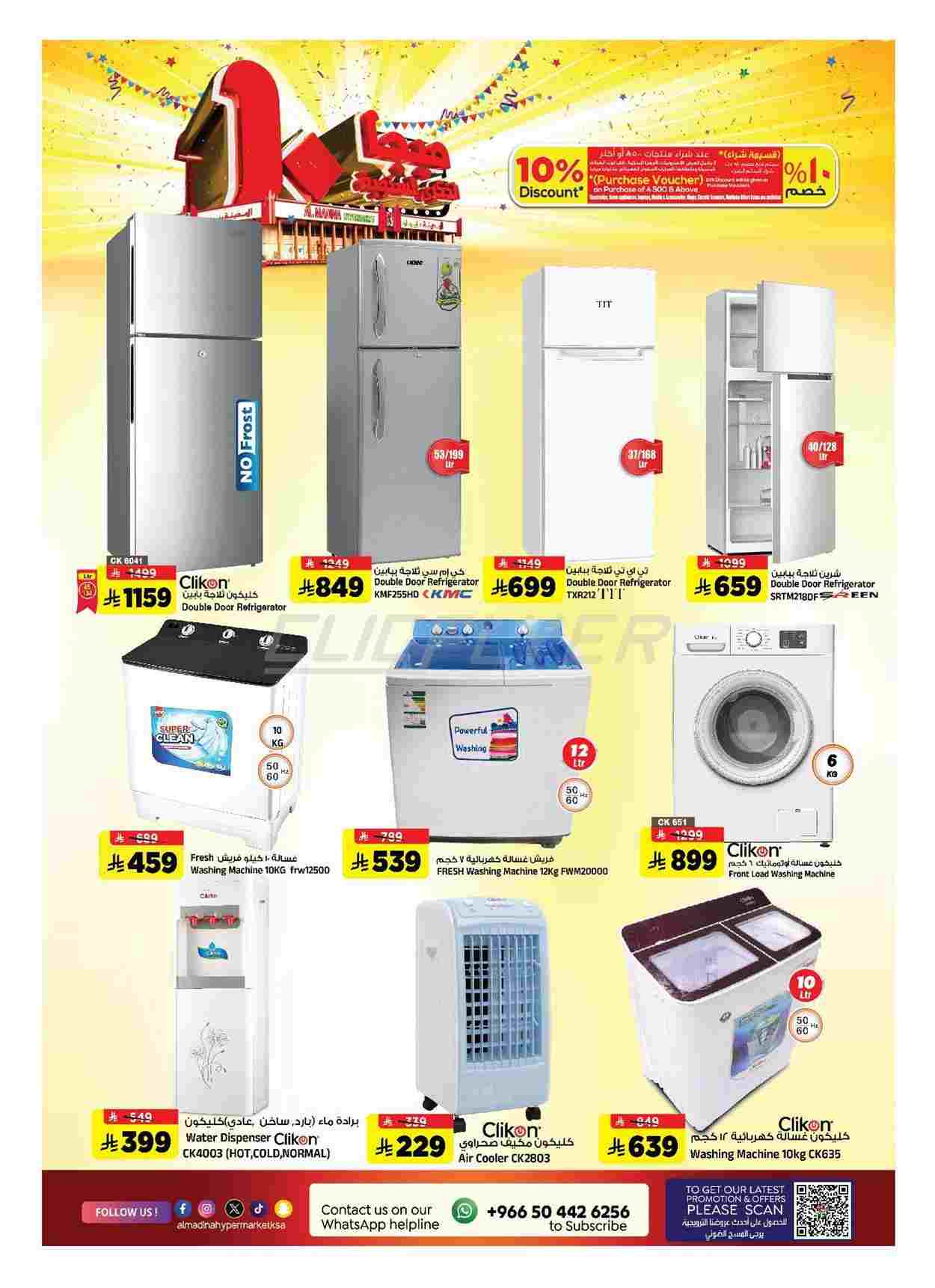 offerimage