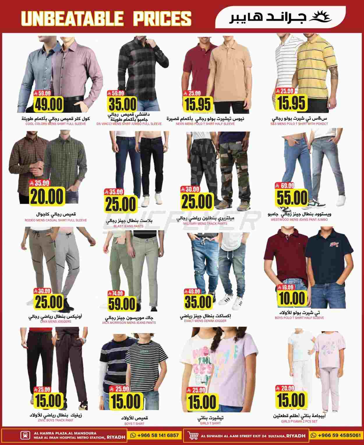 offerimage