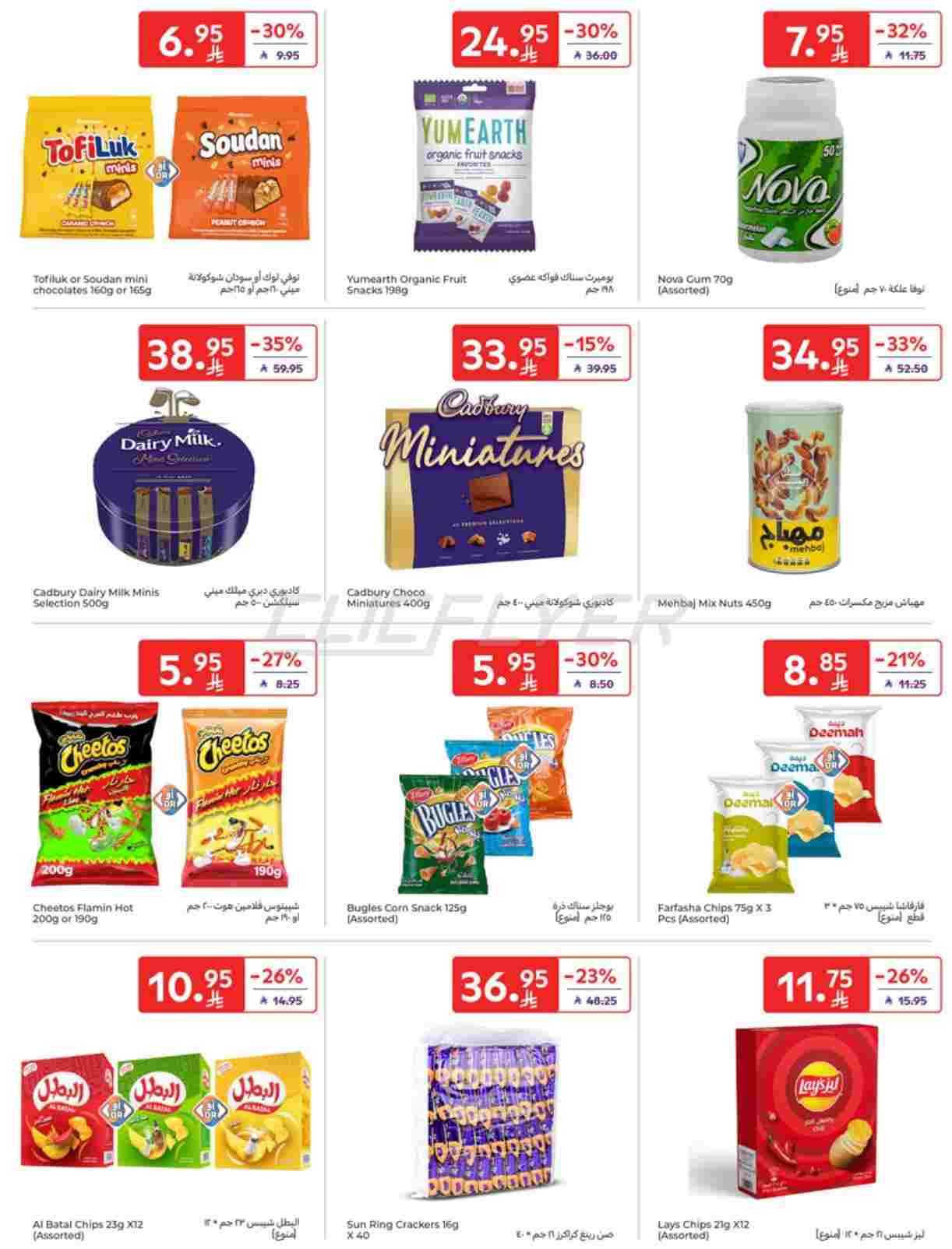 offerimage
