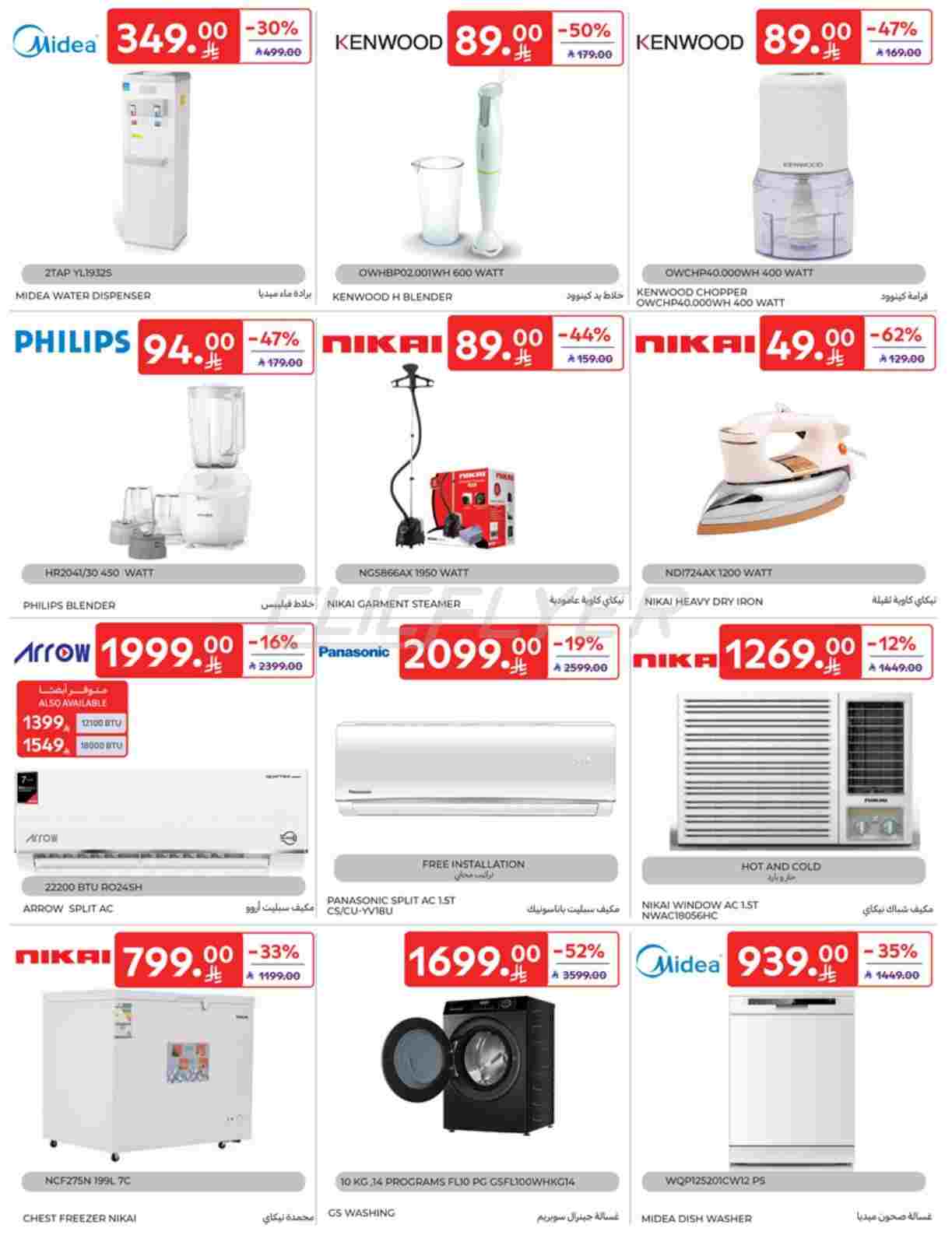 offerimage