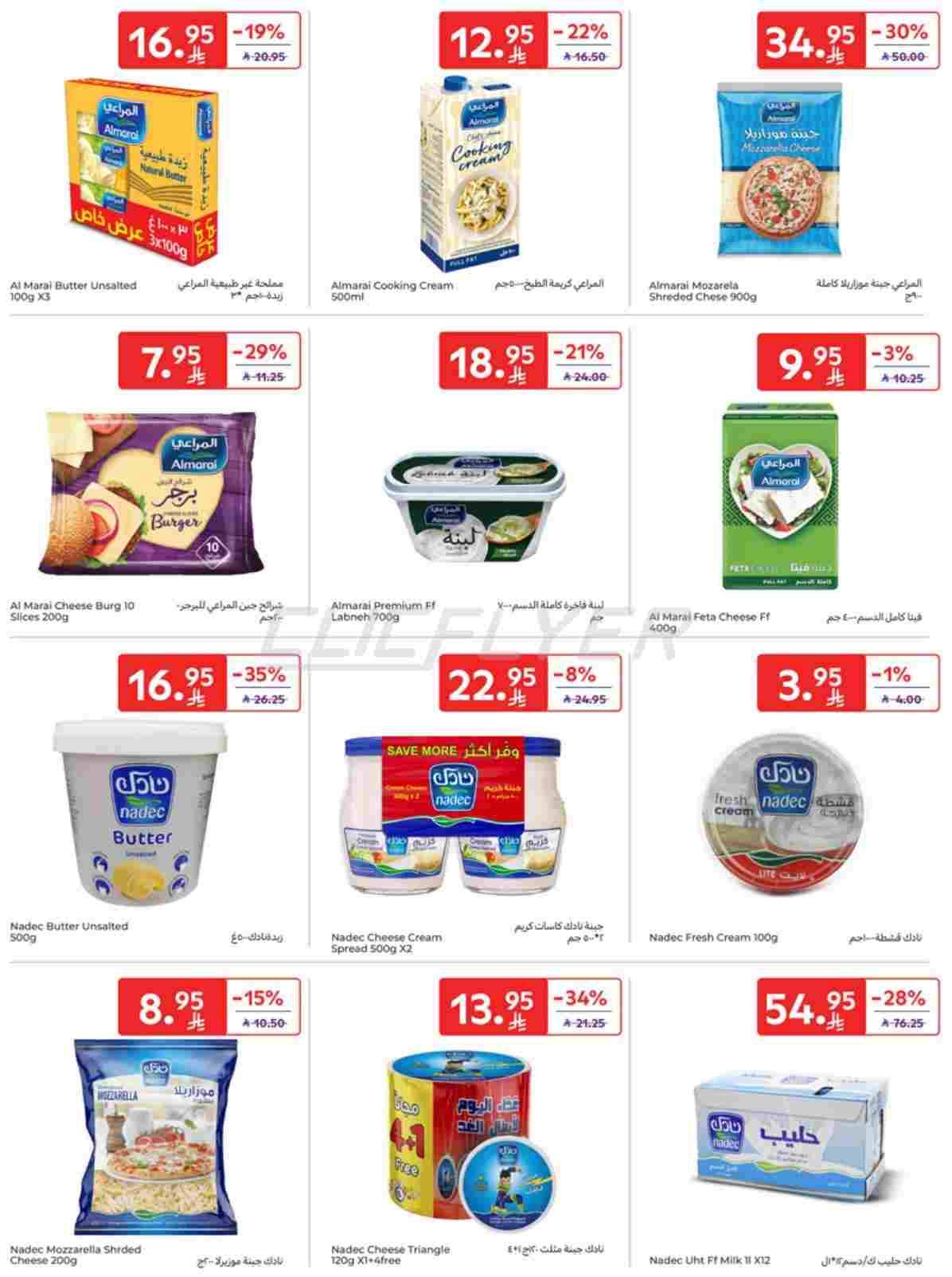 offerimage
