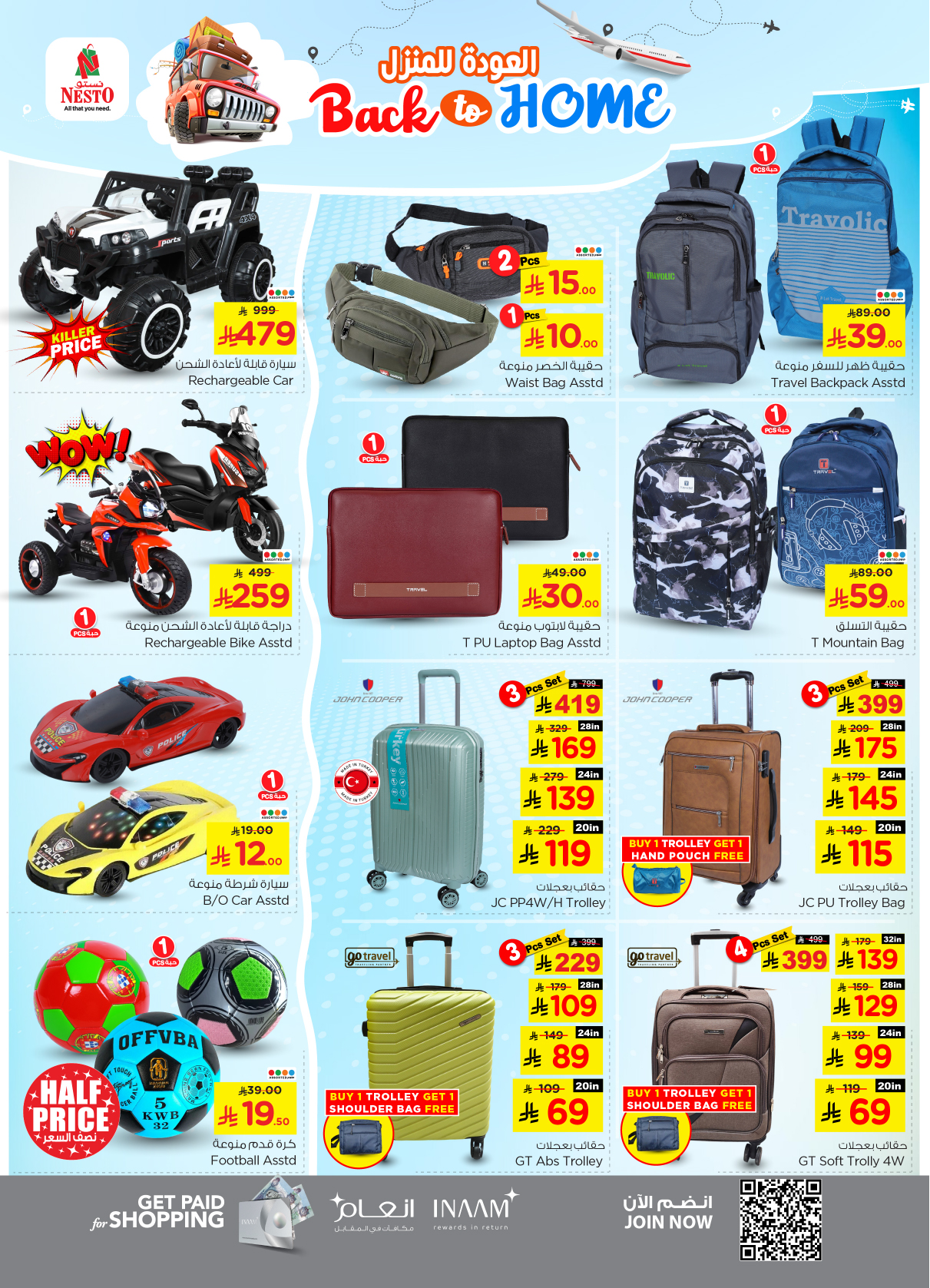offerimage