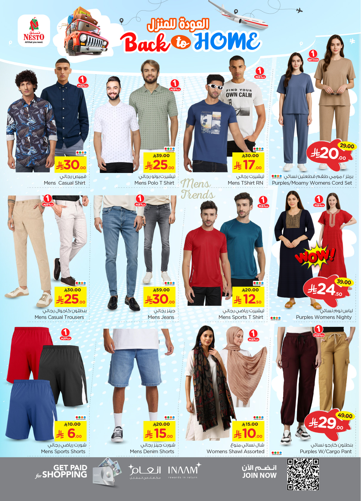 offerimage