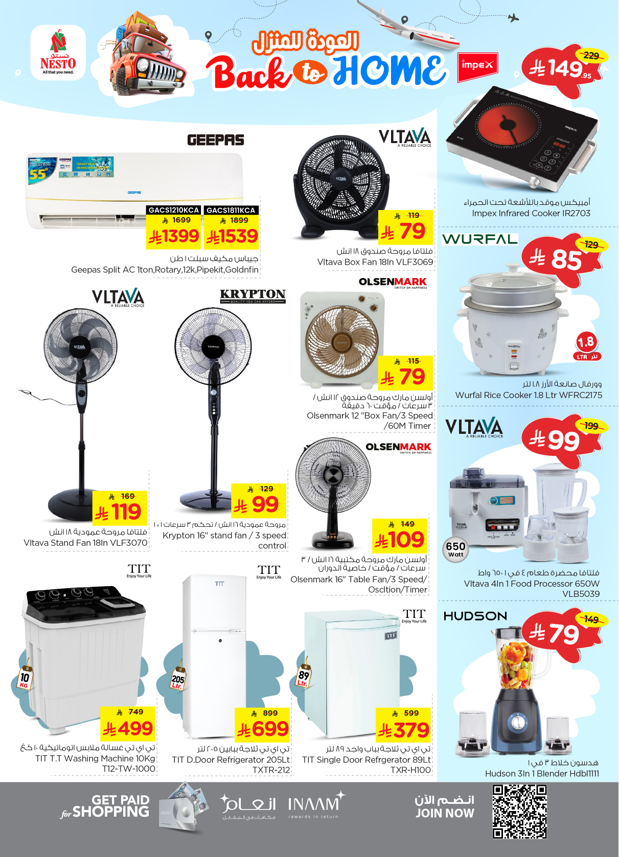 offerimage