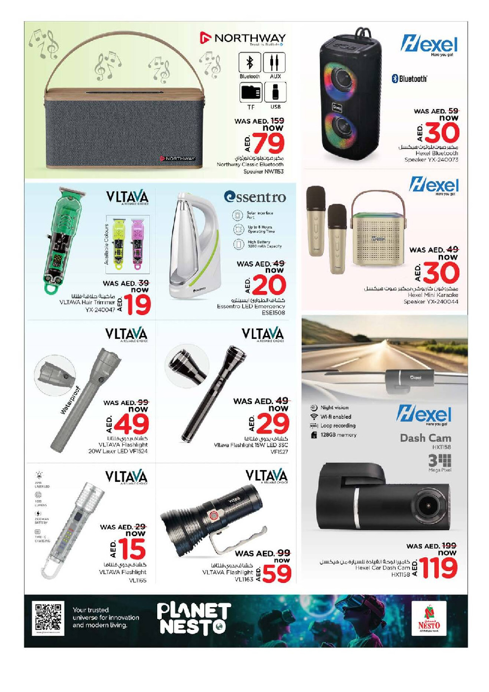 offerimage