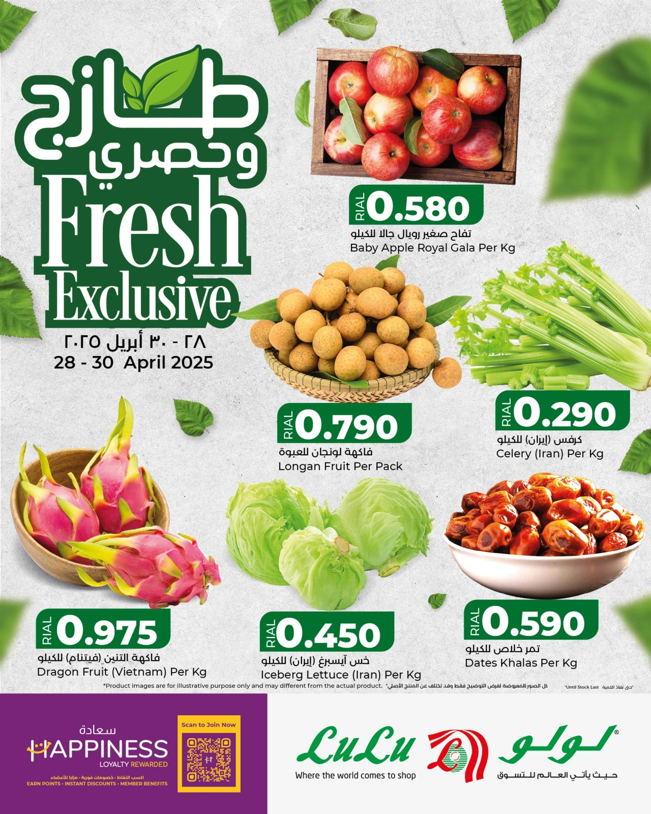 offerimage