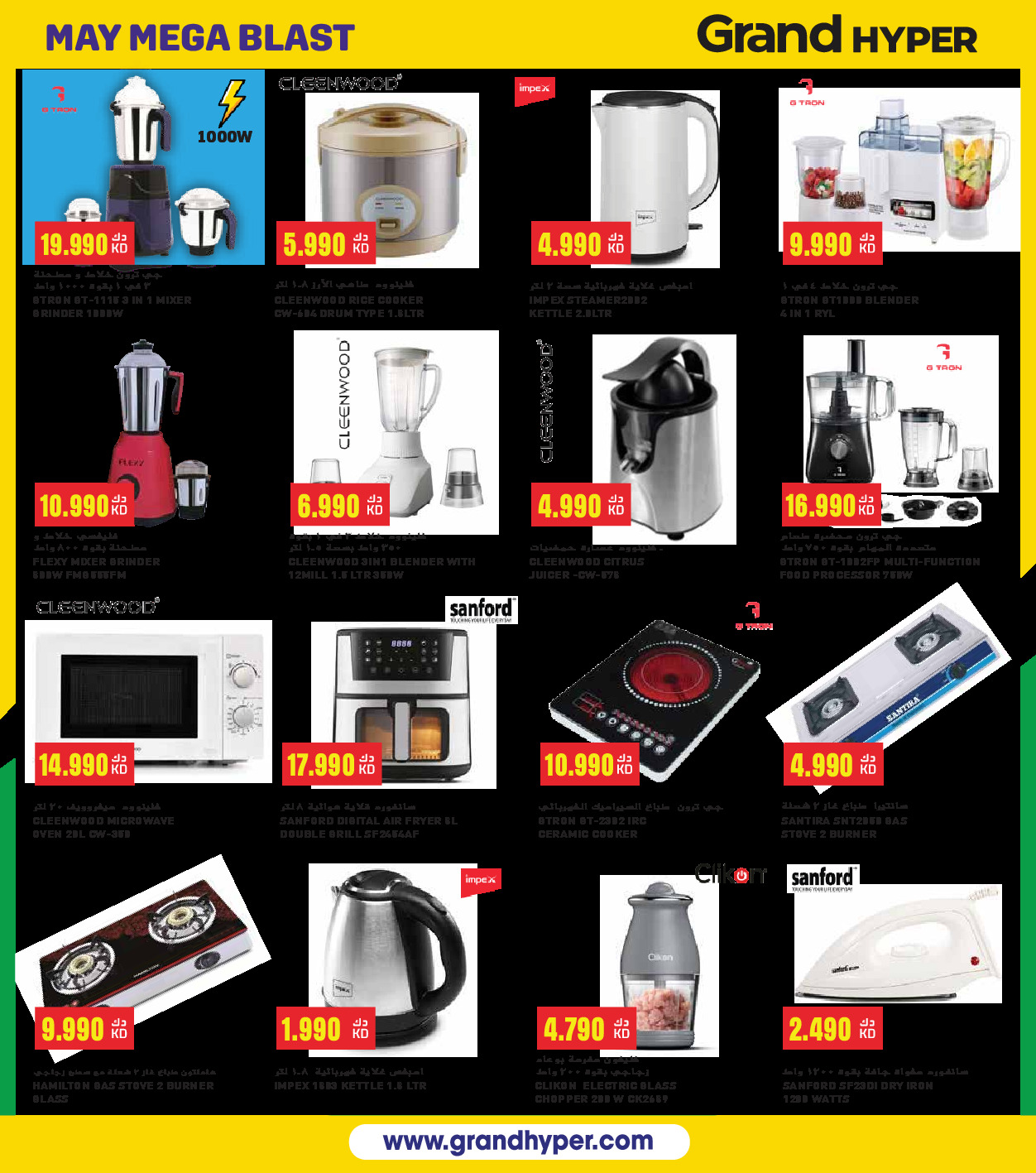 offerimage
