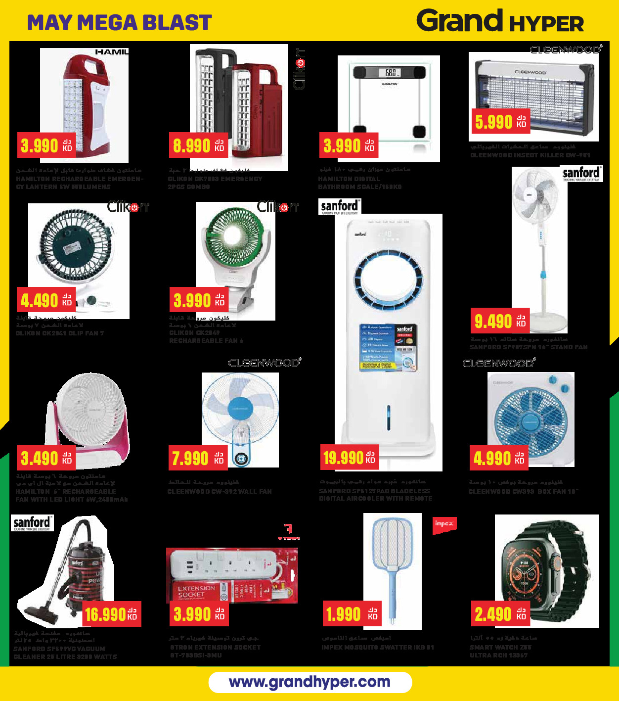 offerimage
