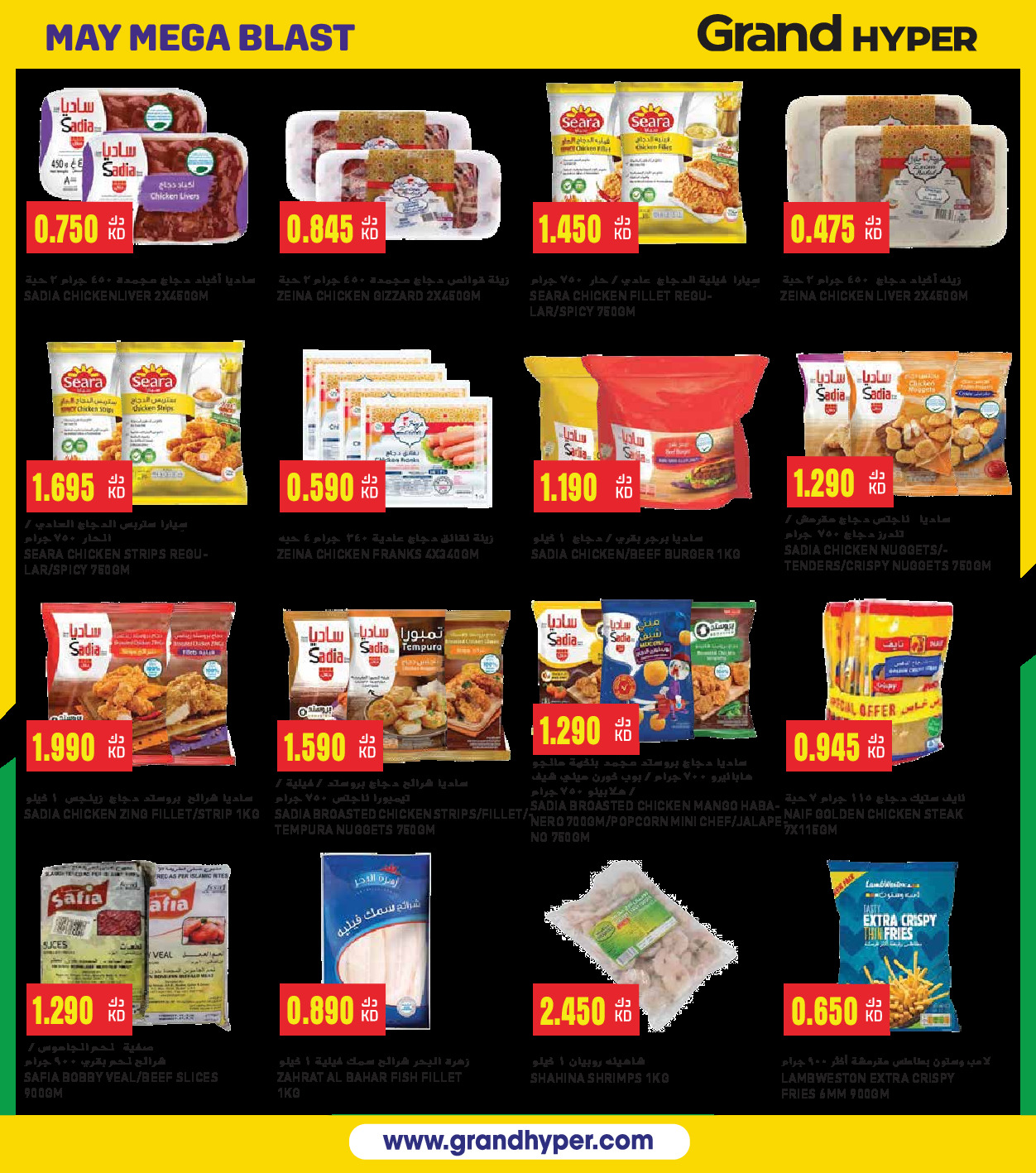 offerimage