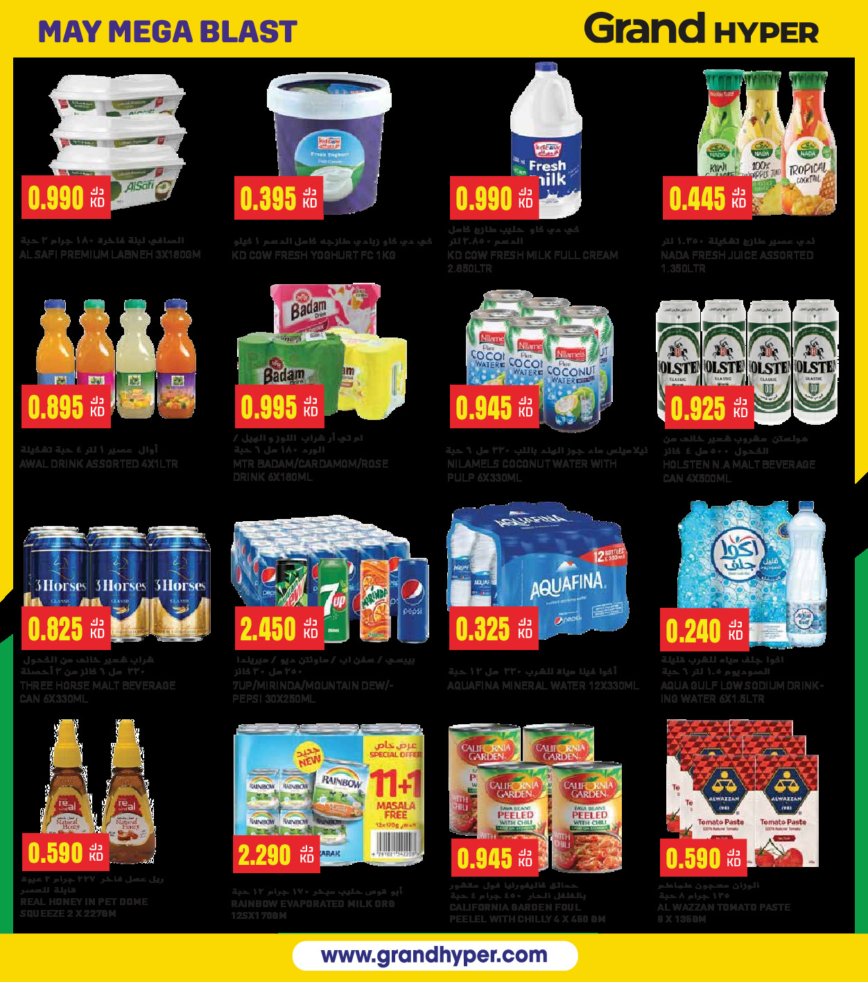 offerimage
