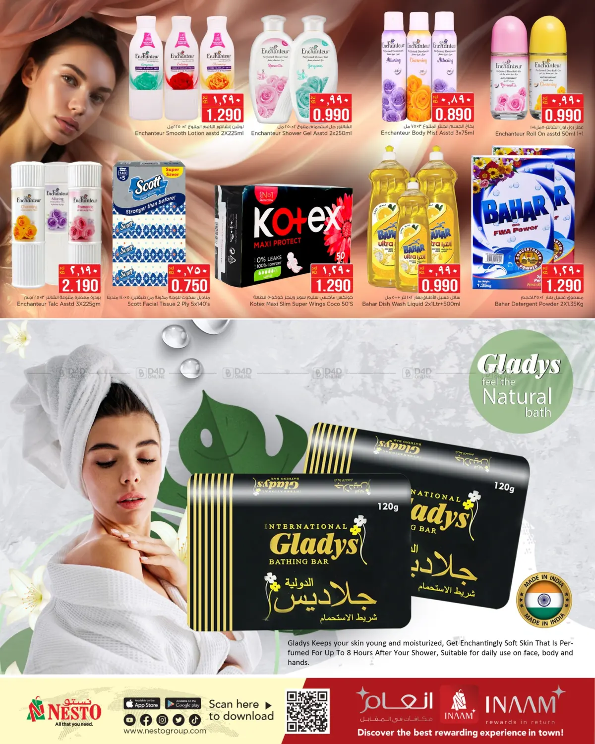 offerimage