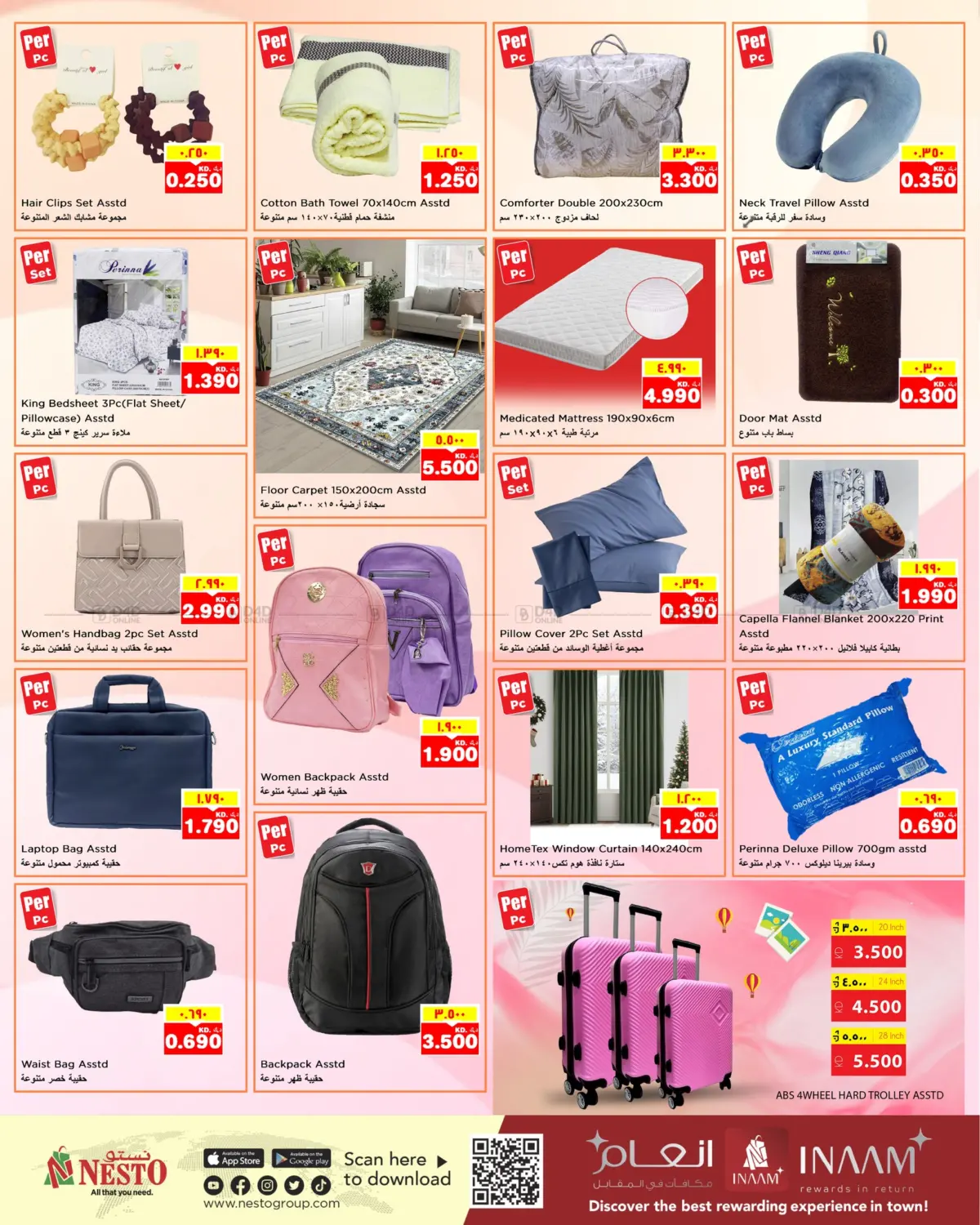 offerimage