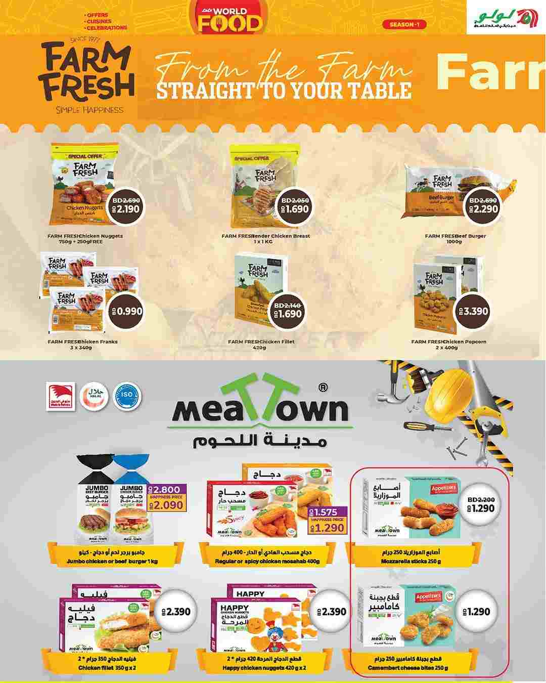 offerimage