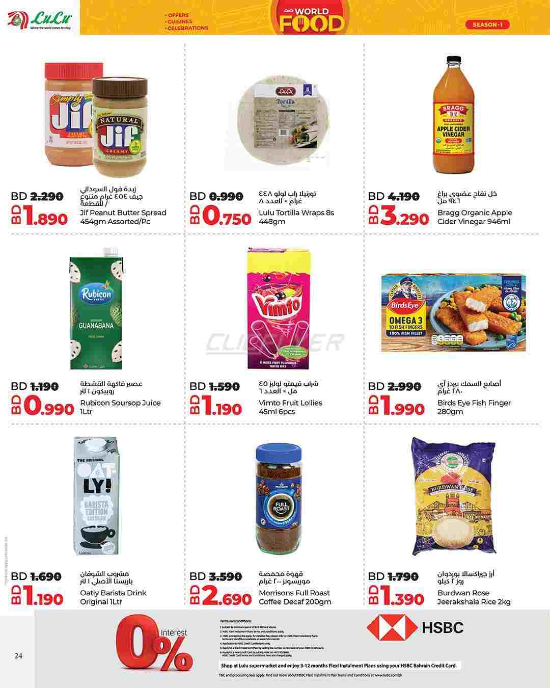 offerimage