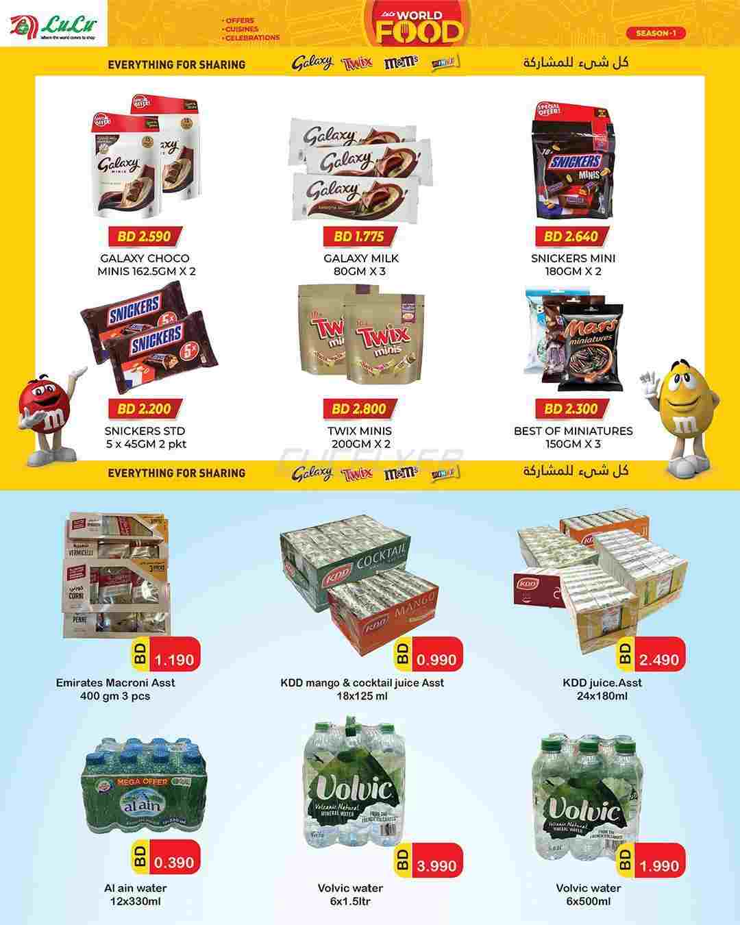 offerimage