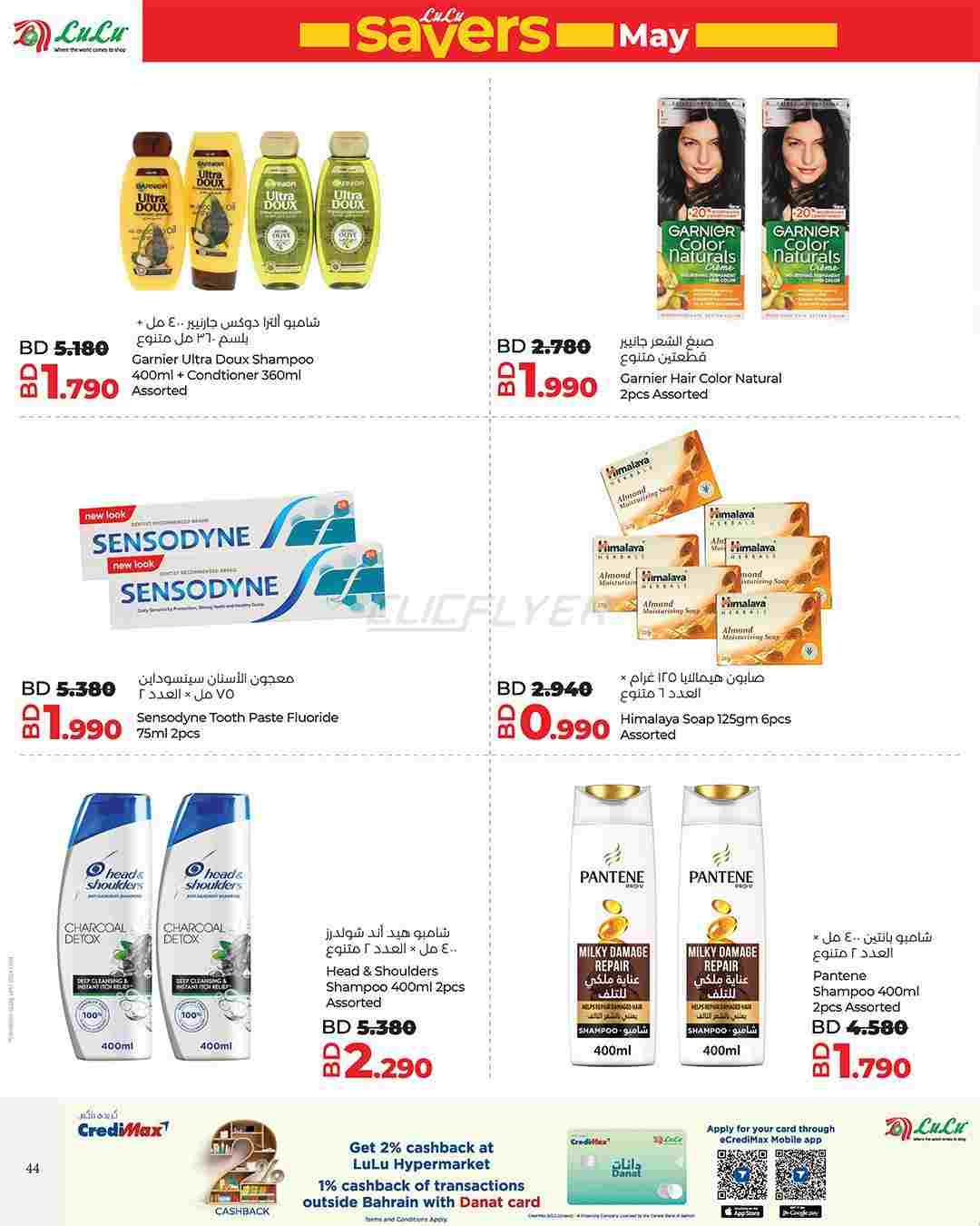 offerimage