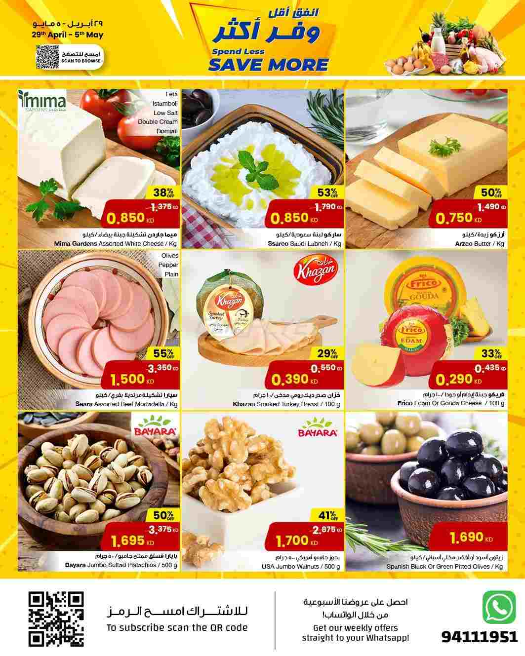 offerimage