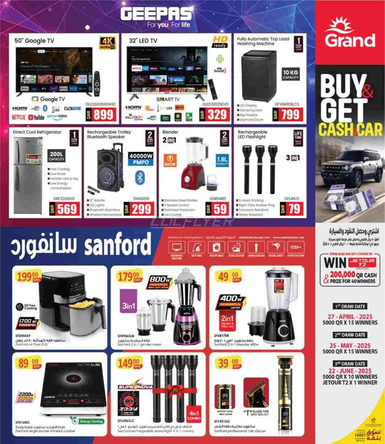 offerimage