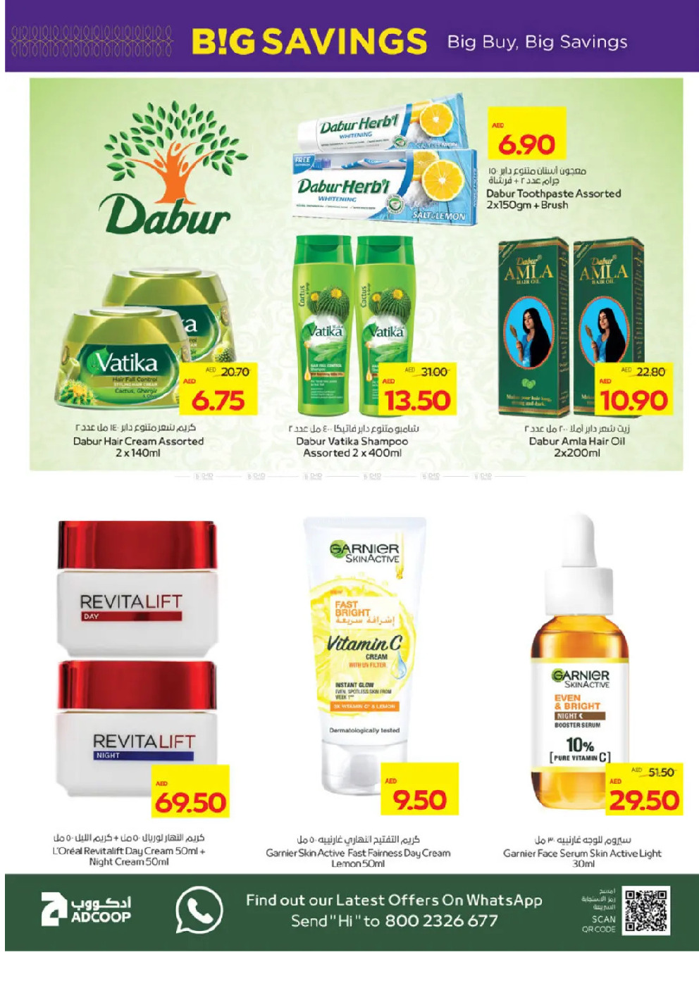offerimage