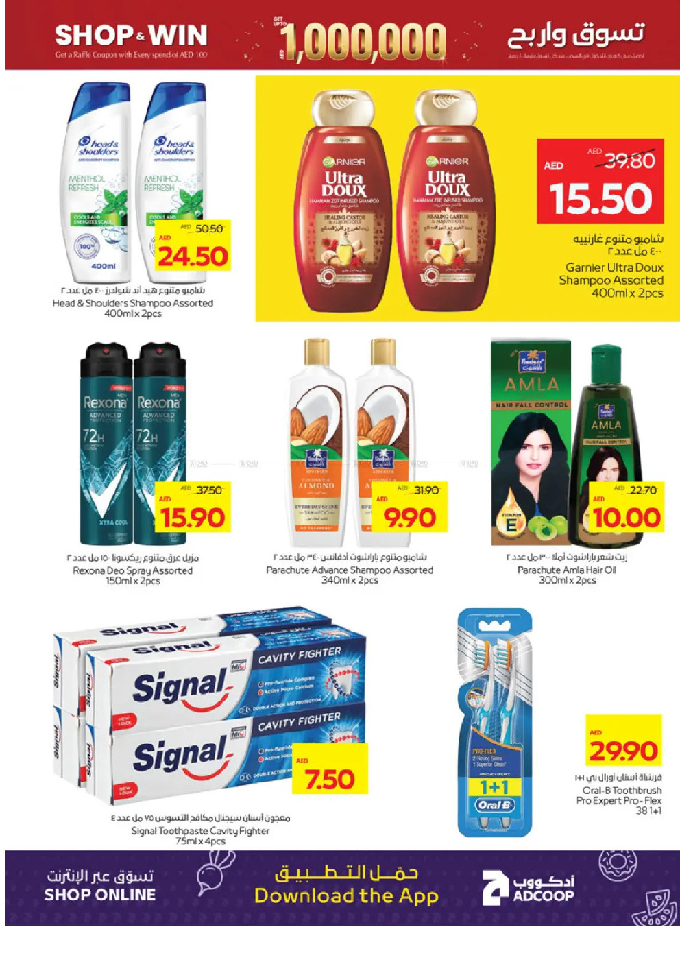 offerimage