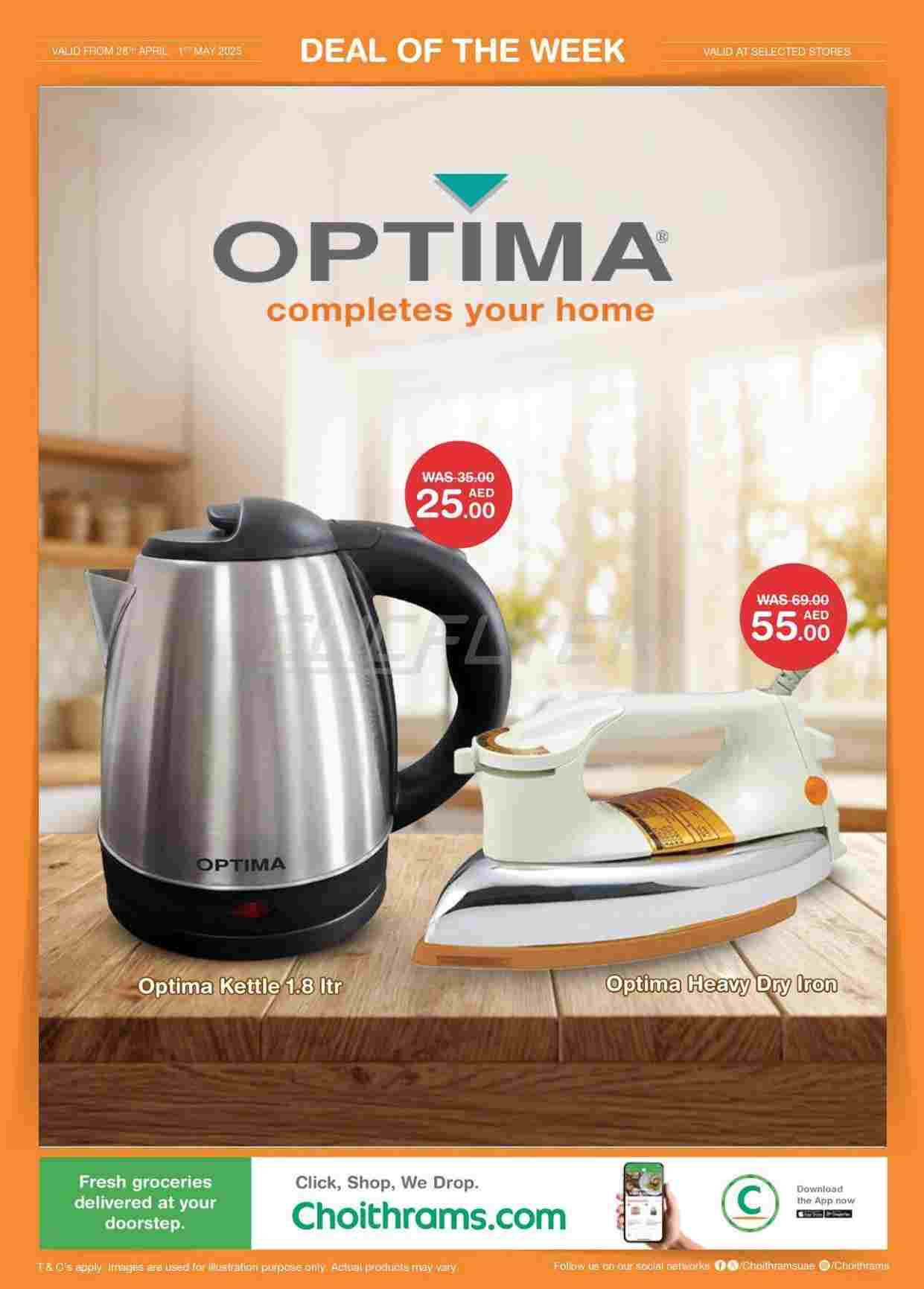 offerimage
