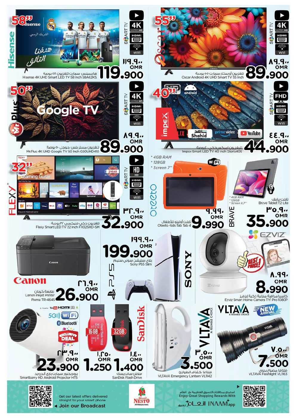 offerimage