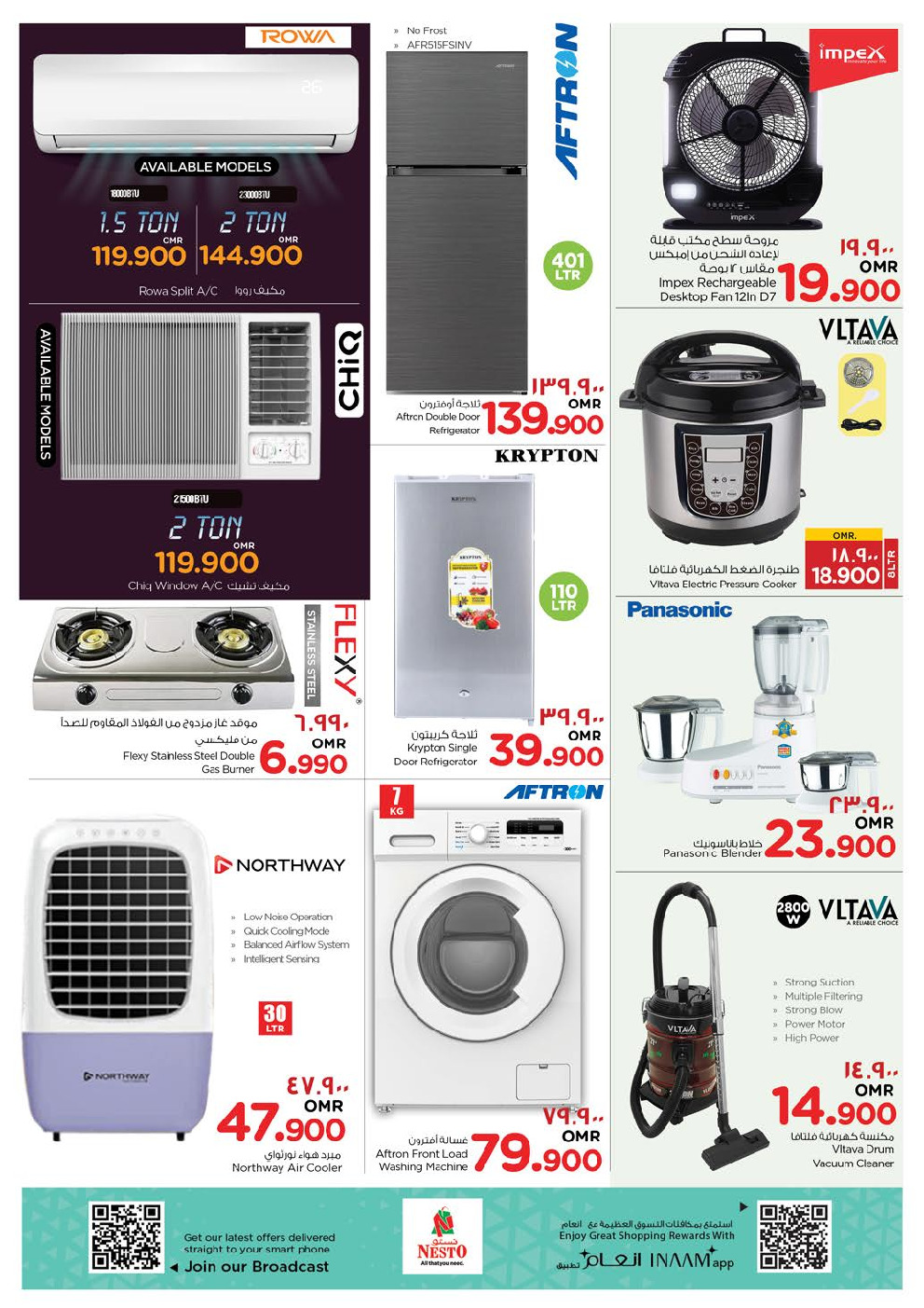 offerimage