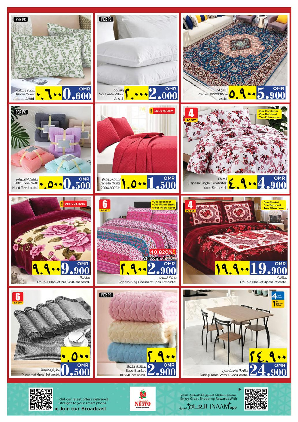 offerimage