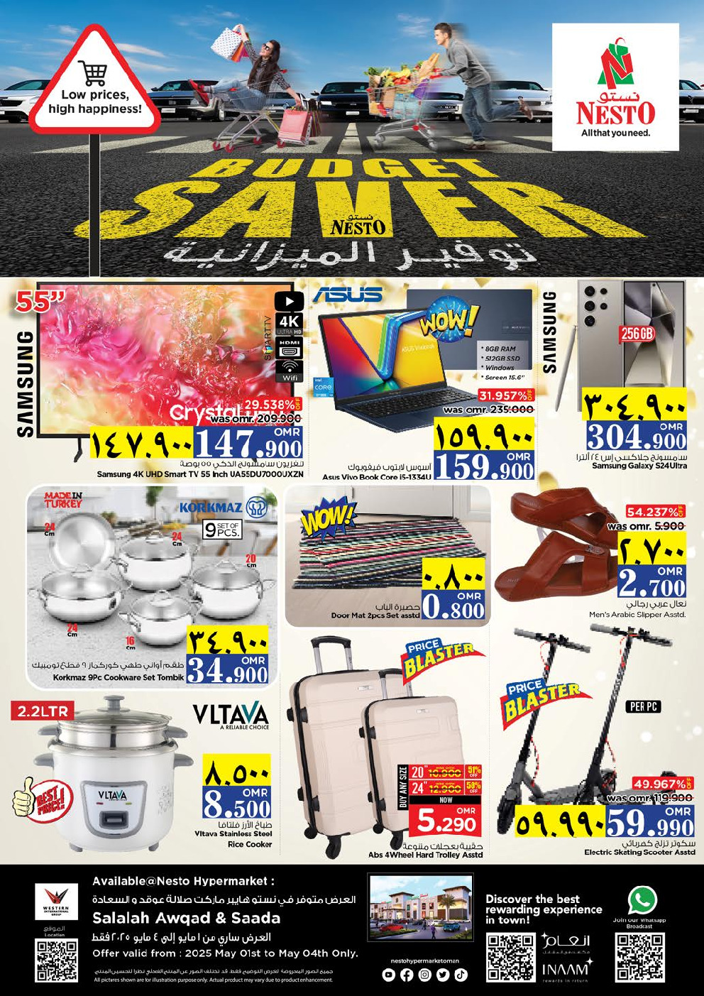 offerimage