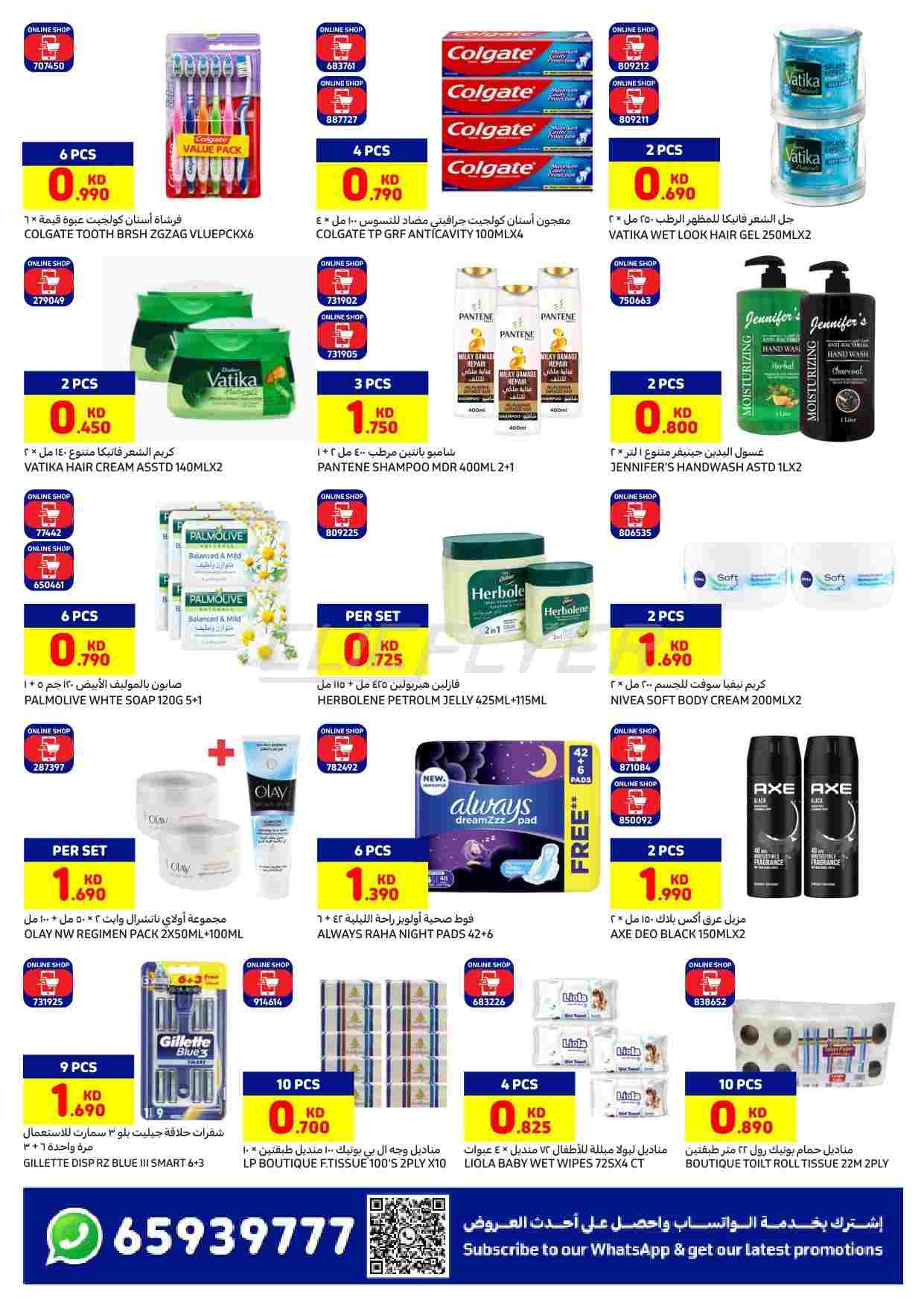 offerimage