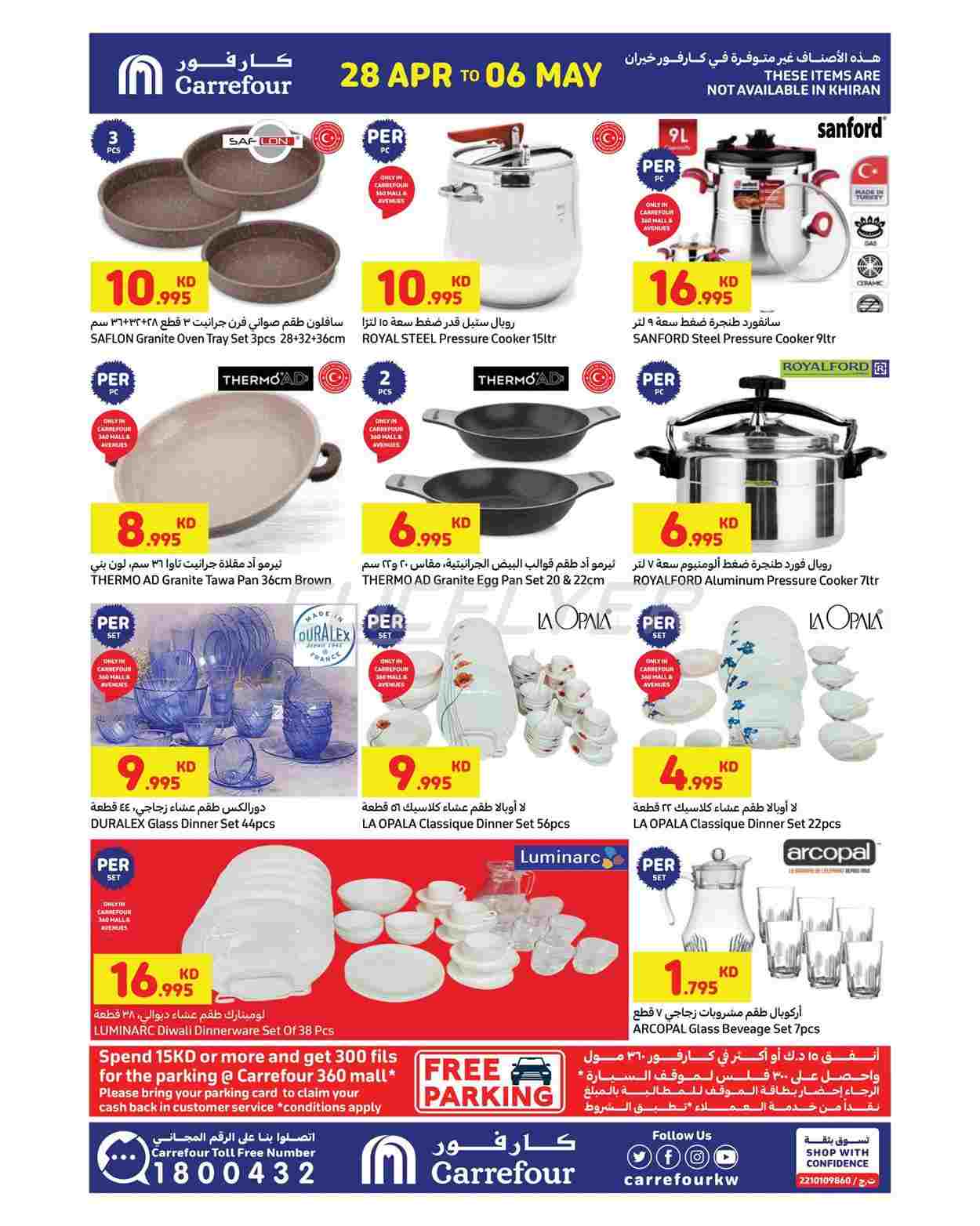 offerimage