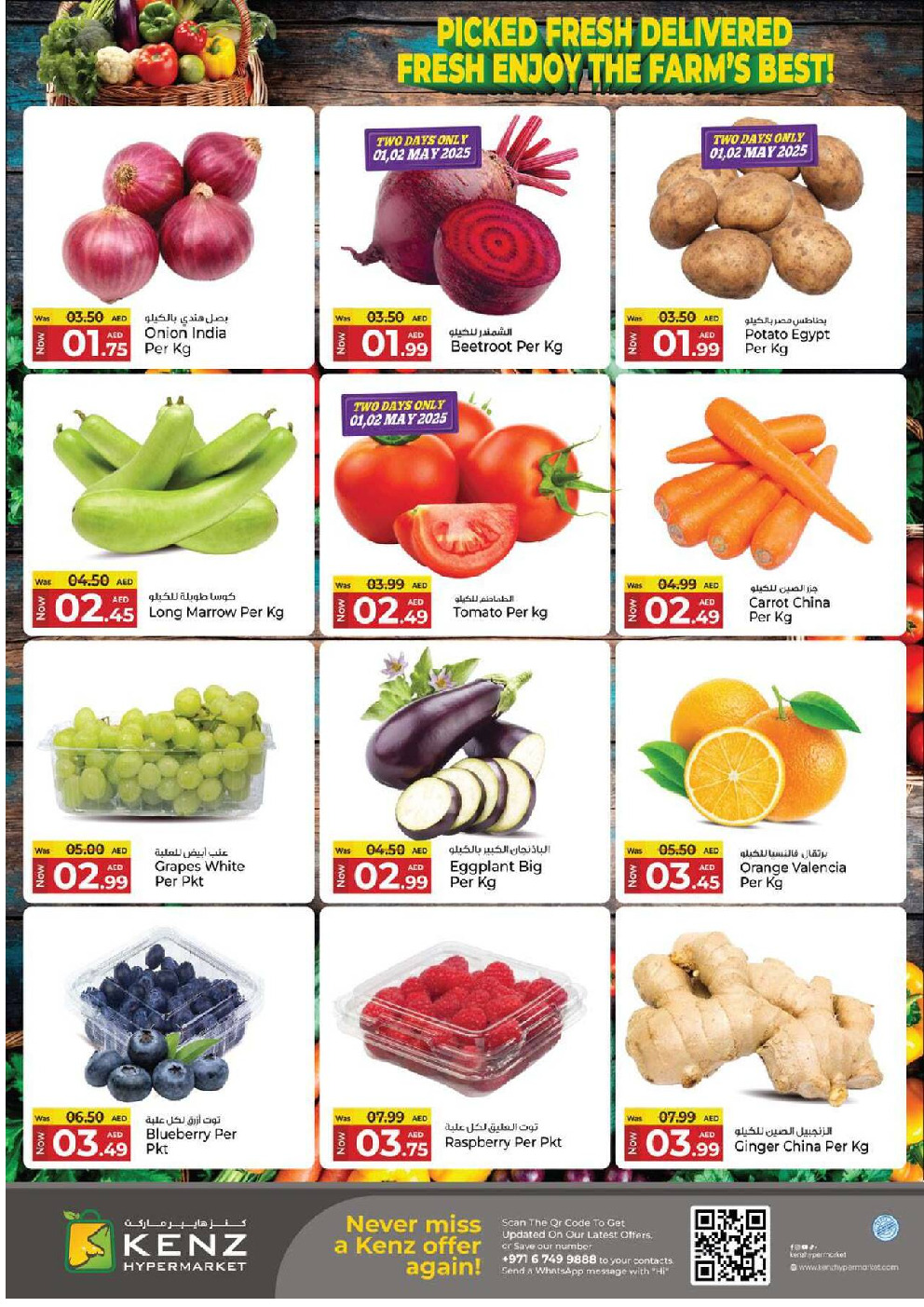offerimage